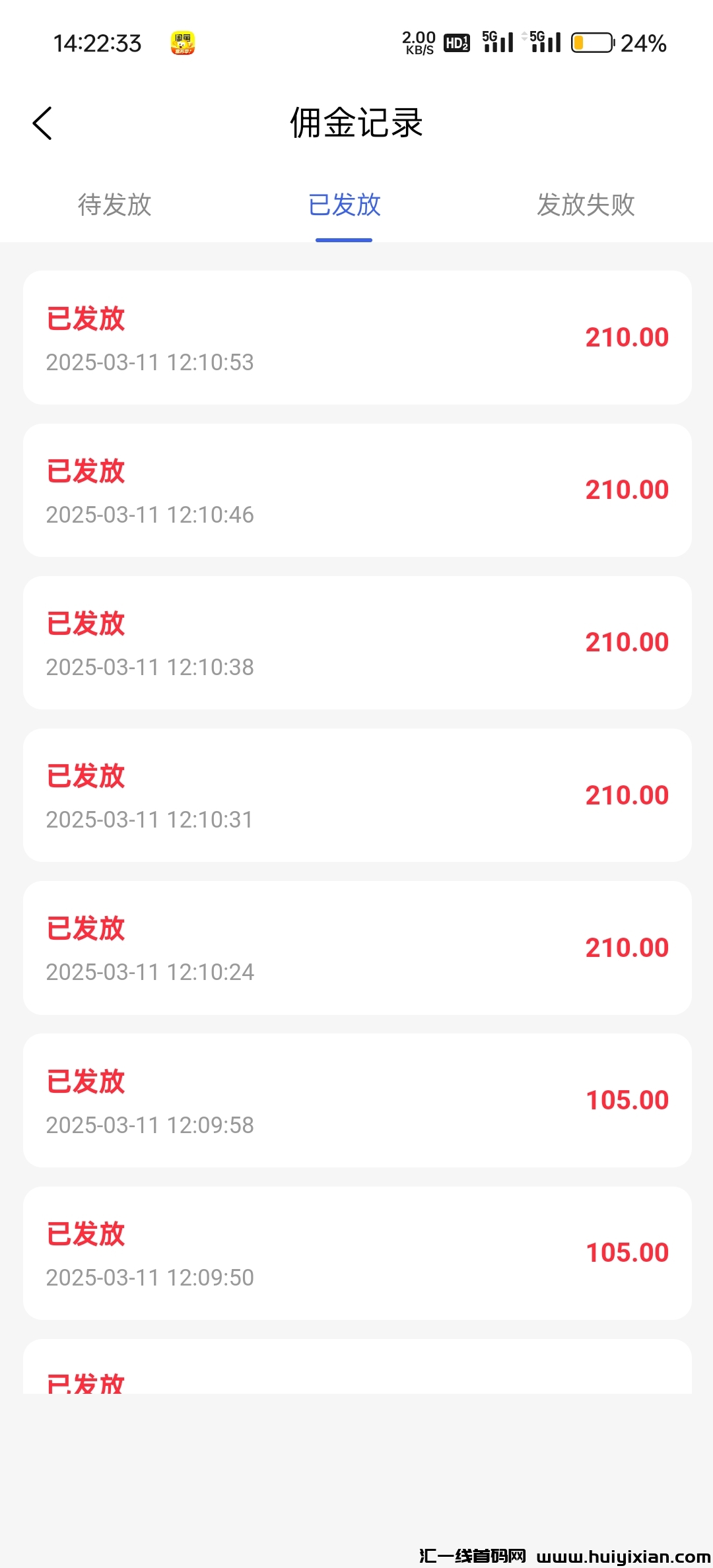 9a9823a17120250312143316