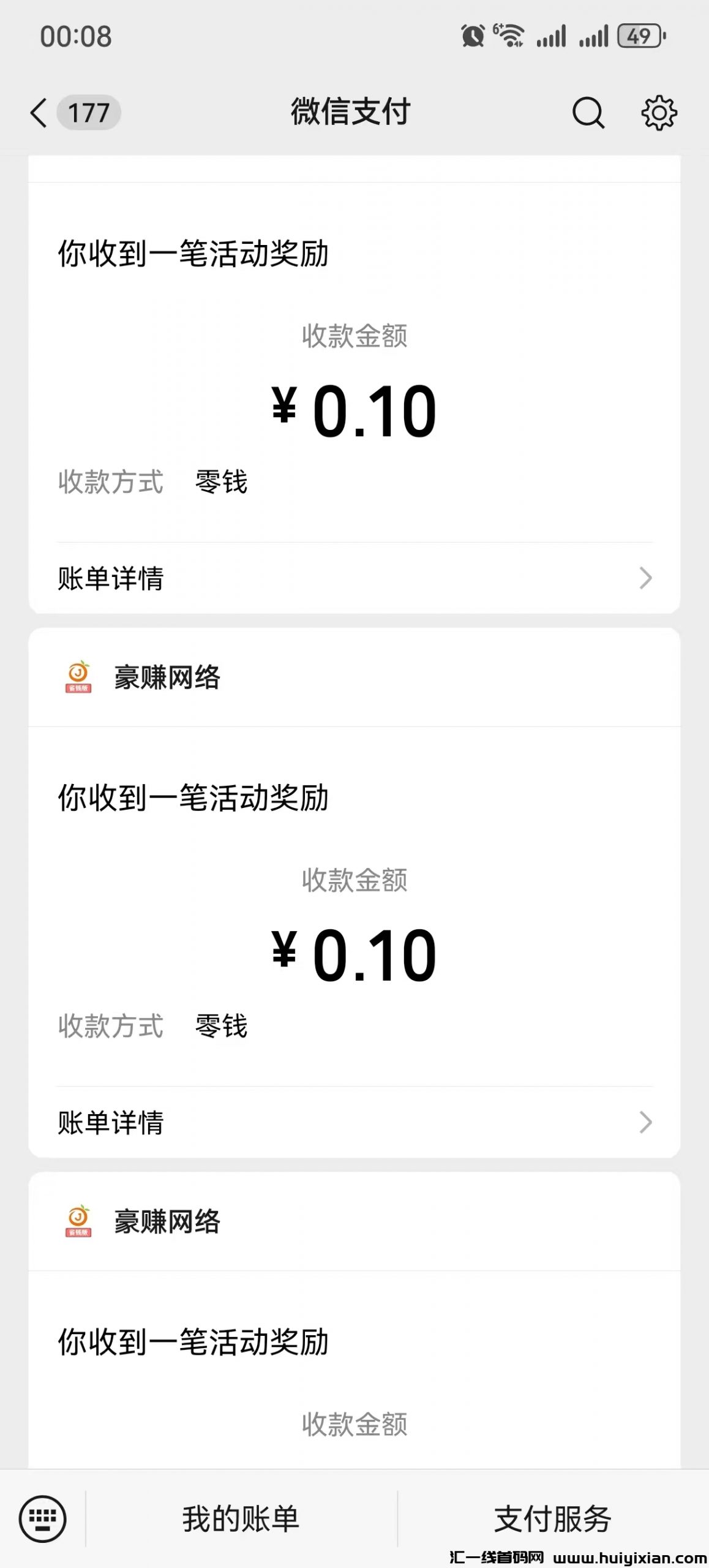 9cbb7e8fc620250309020515