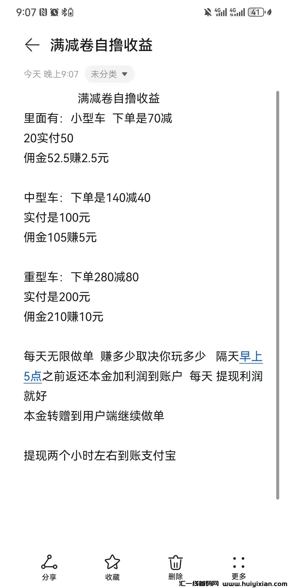 9cc24992ab20250316010712