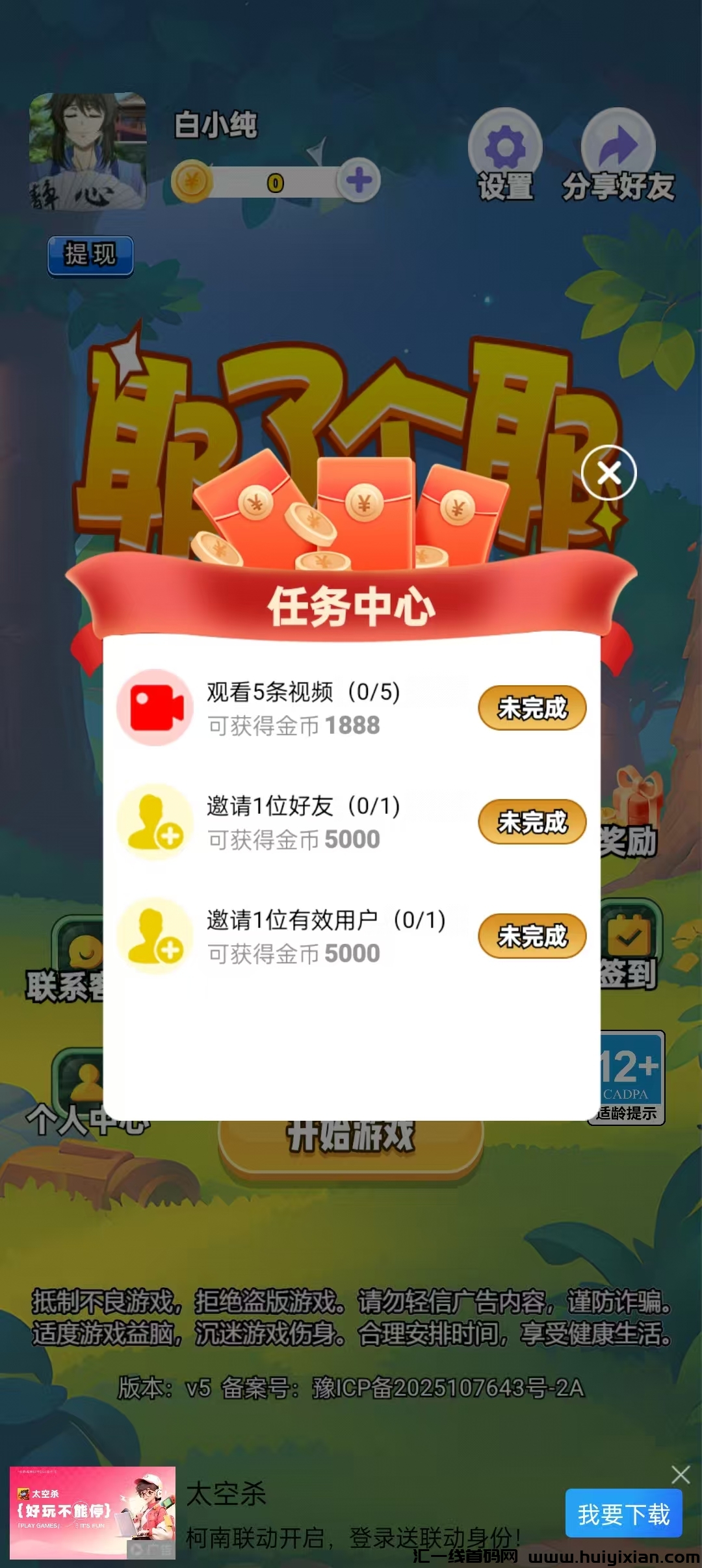 9d61dda42220250309072846