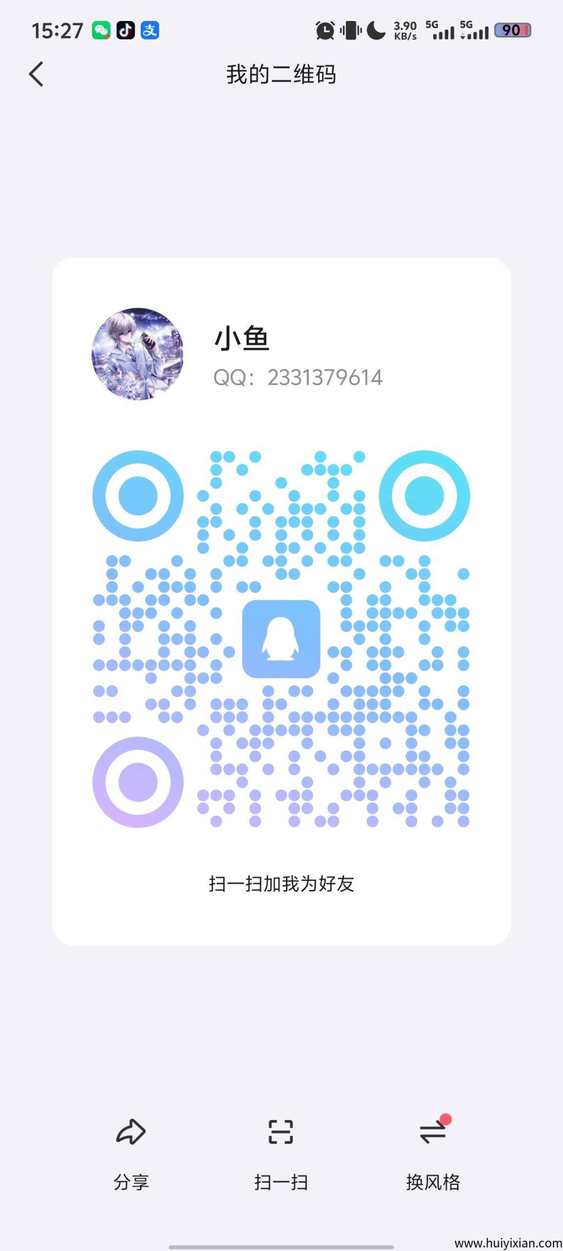 9d886a8be820250323152807