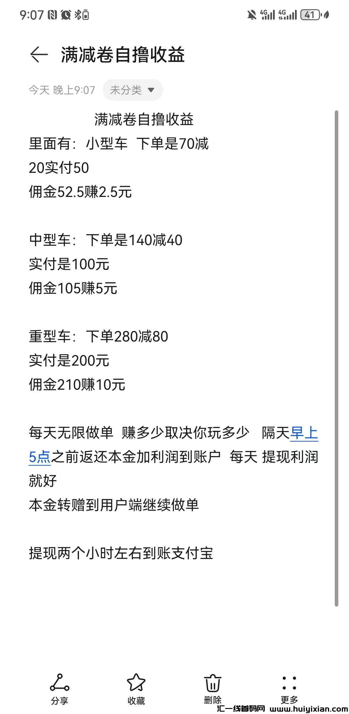 9da59d954620250312143355