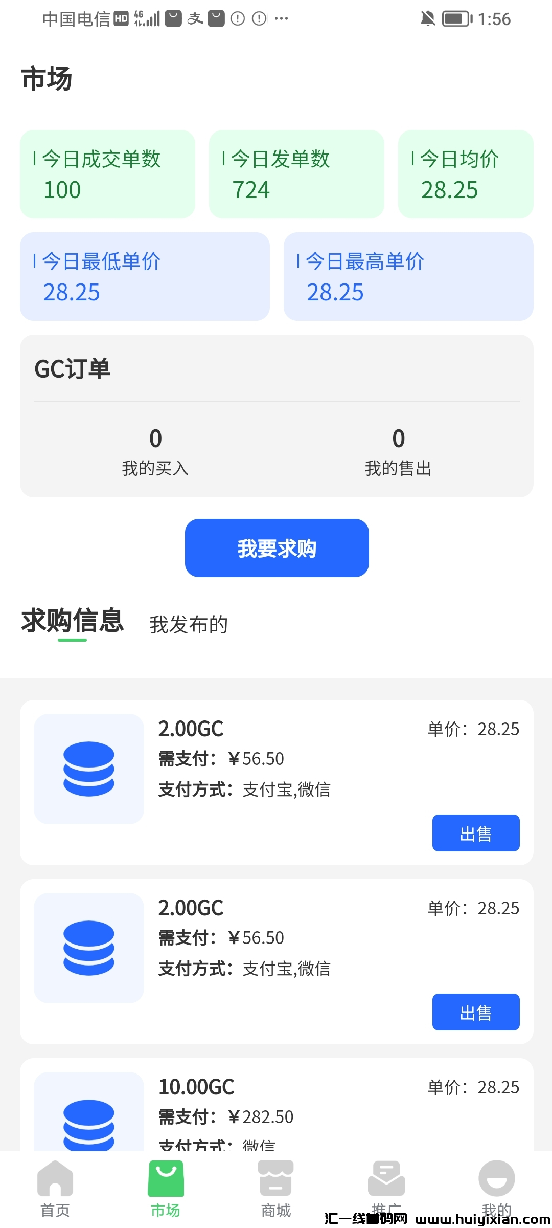 9eb9cd58b920250307154454