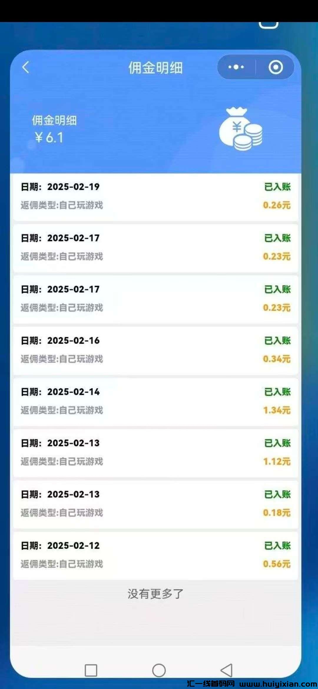 9eebd6f3c320250306220305