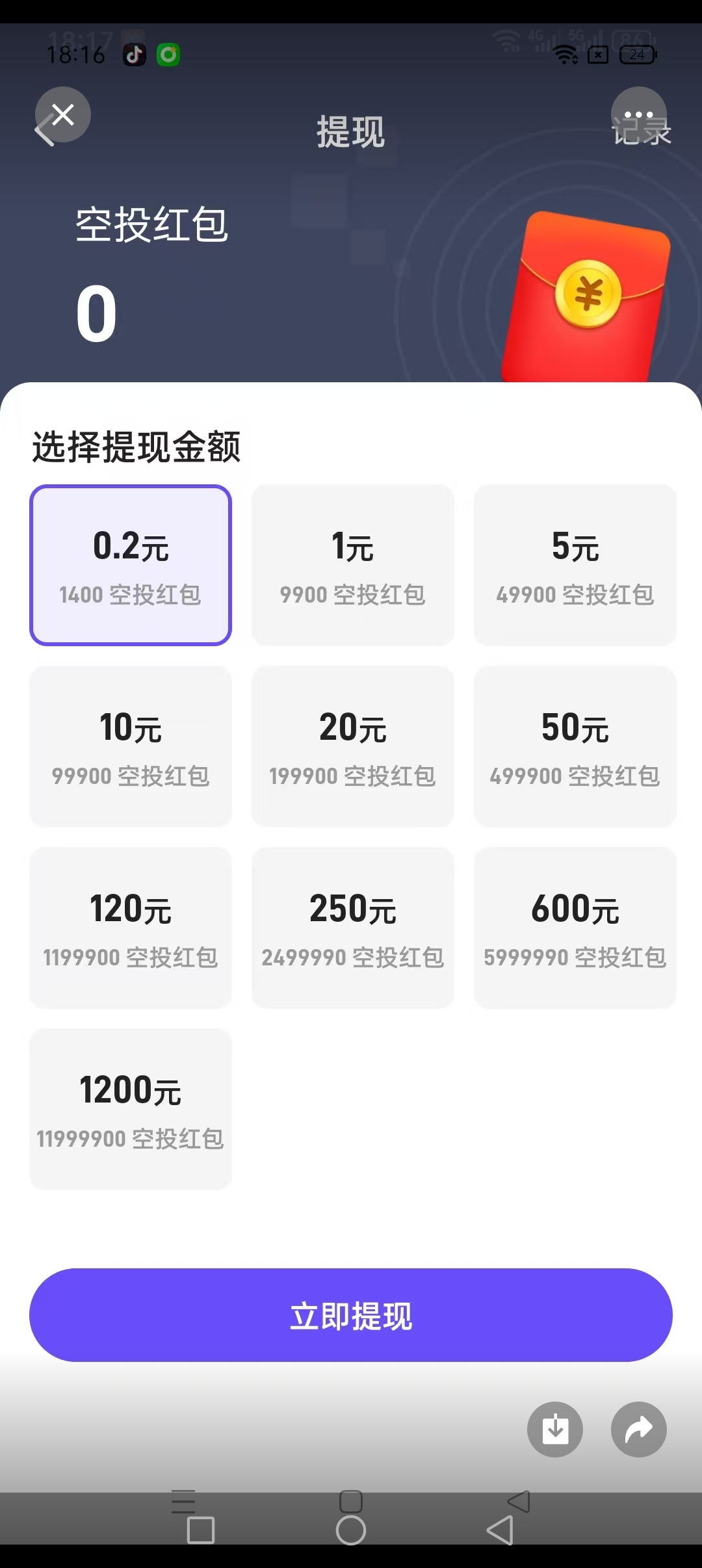 9f4247b45b20250307182542