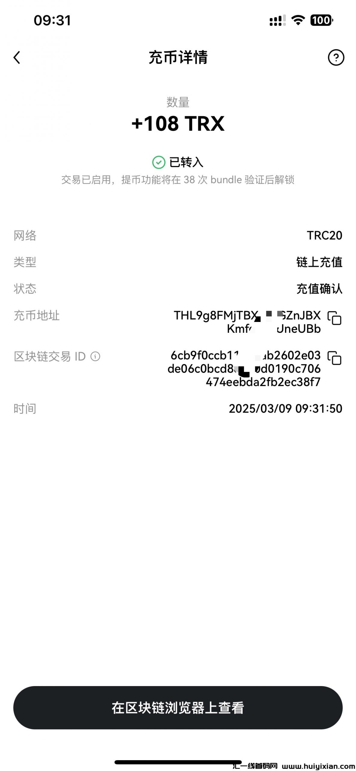 9fc7f7329f20250309103344