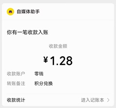 9fde7cf2cd20250322003752