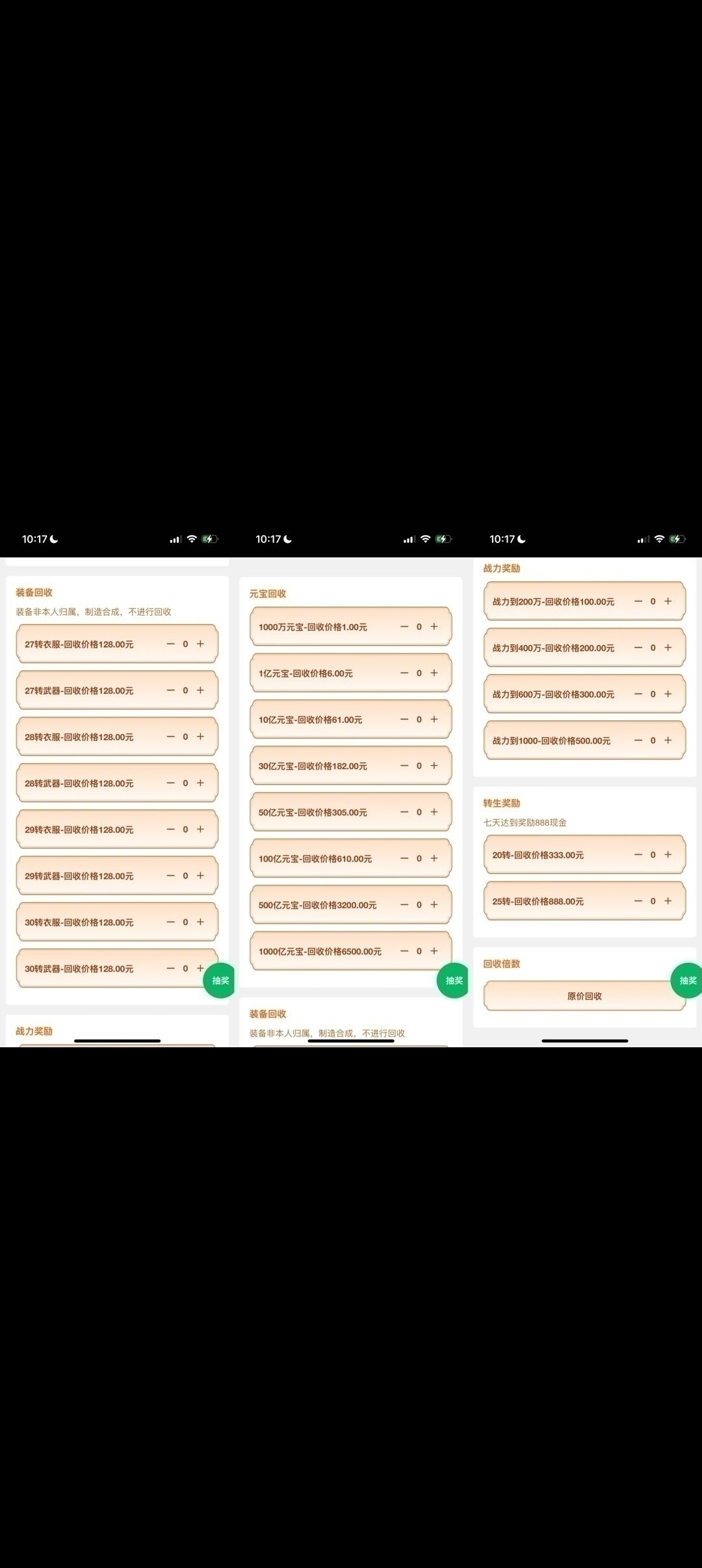 a01f2e619720250330194412