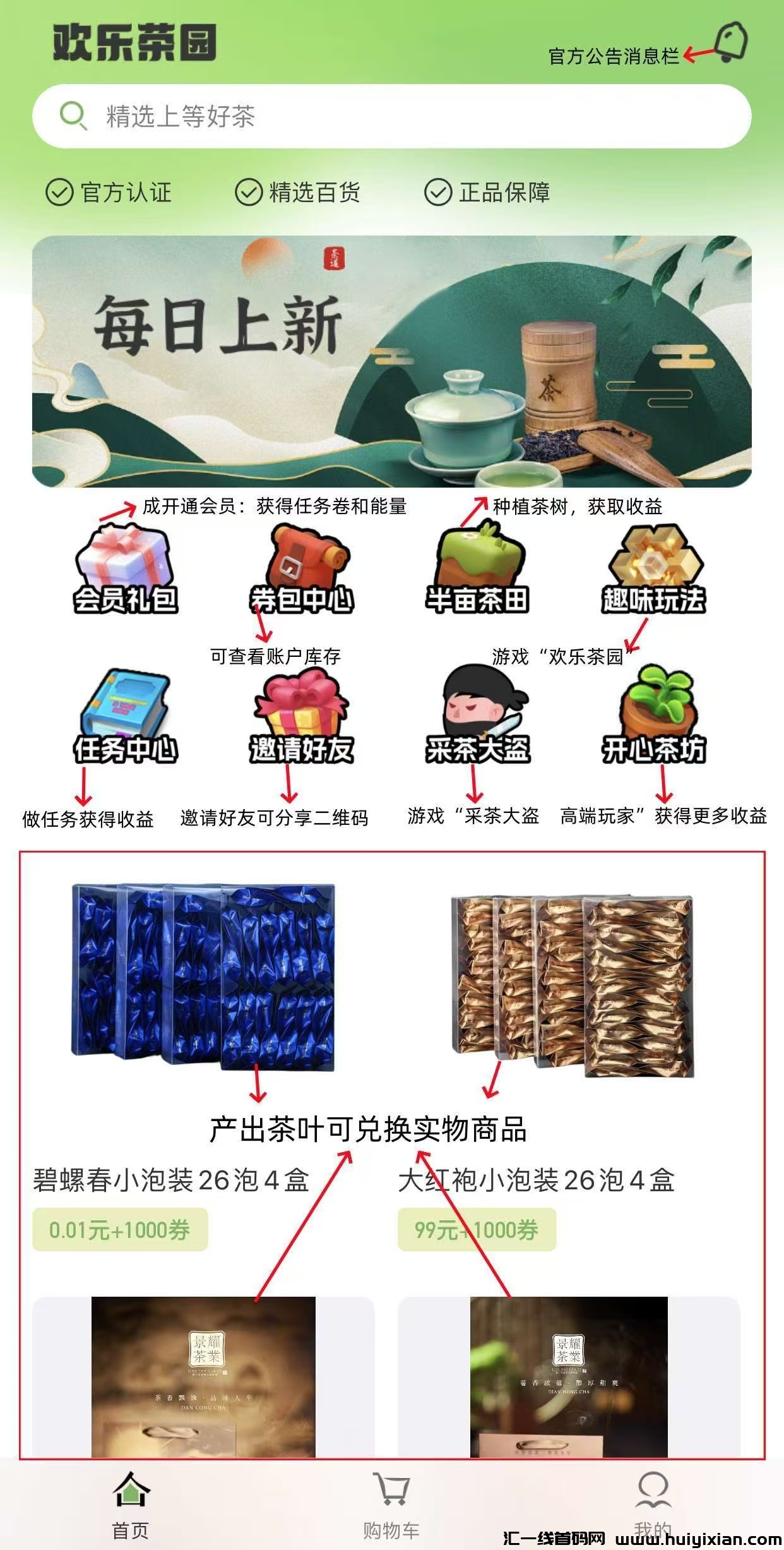 a05851666820250304171543