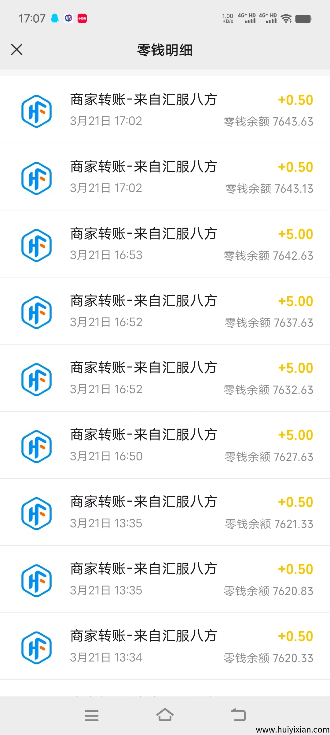 a074bccb9b20250329232739