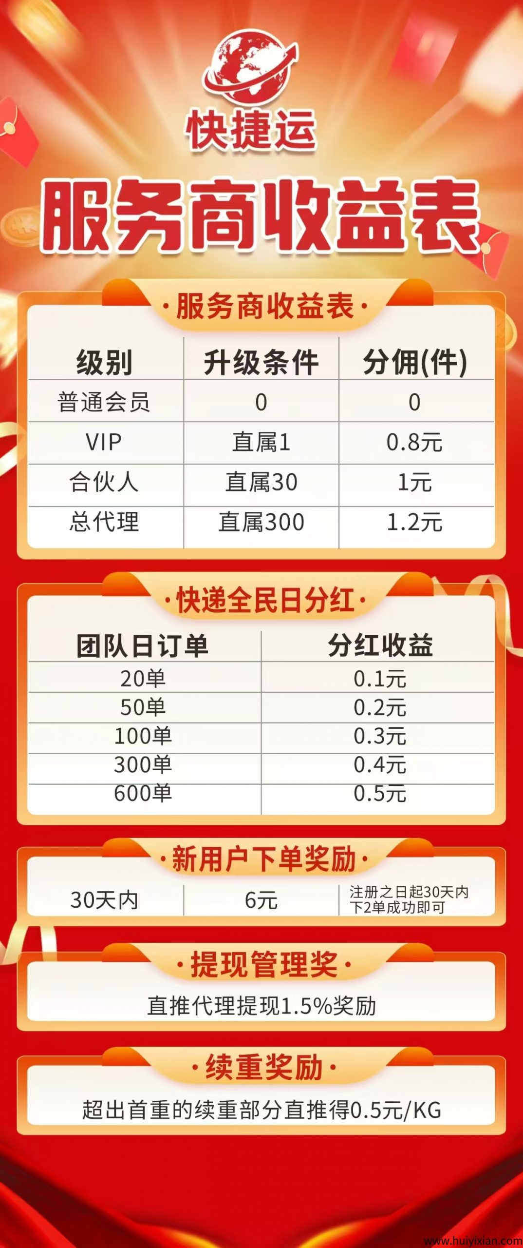 a1fb19699120250324164256