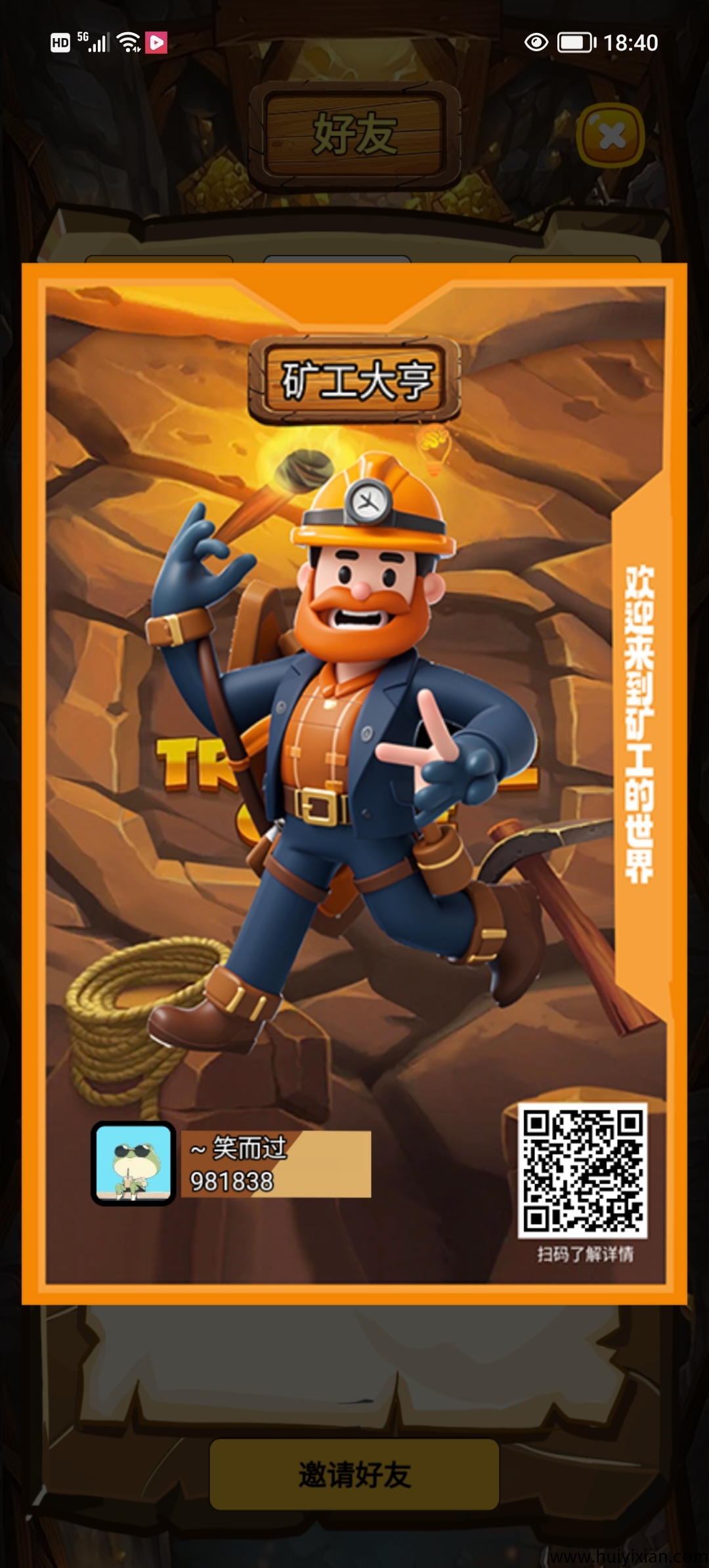 a3354c98b420250322172118