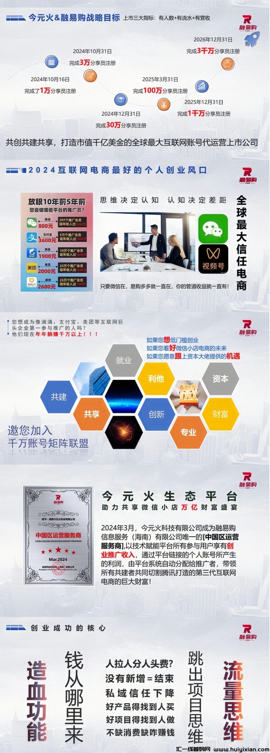 a379c1d98a20250310011051