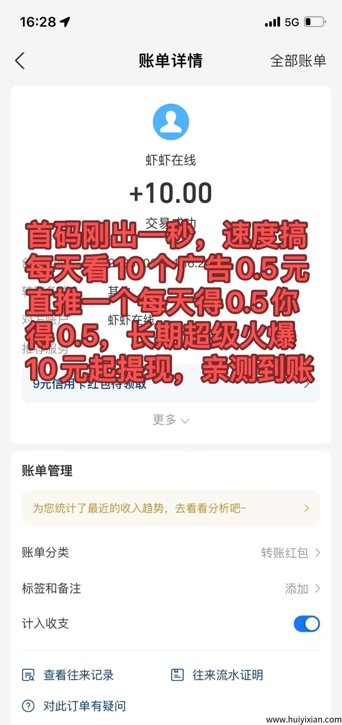 a490d5f20720250330075355