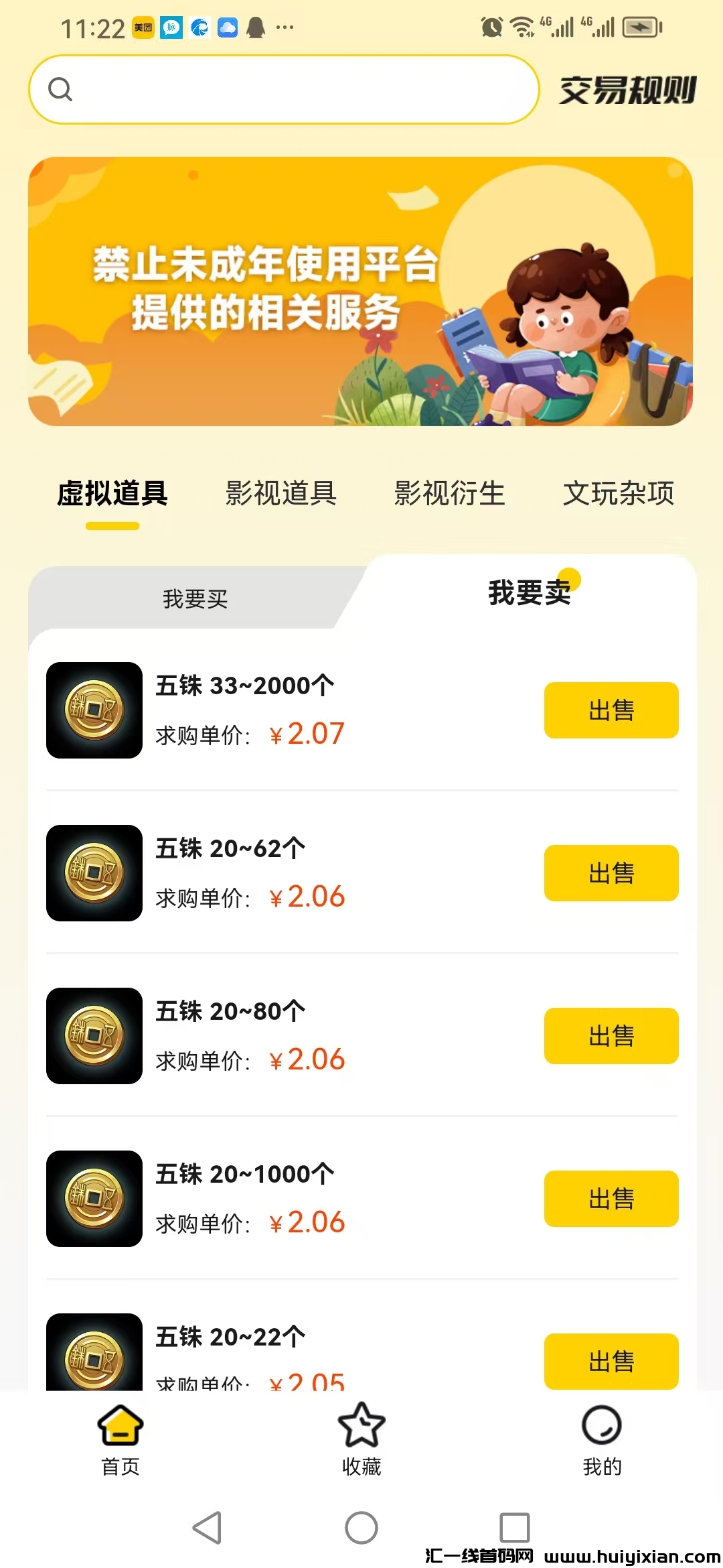 a4c53db51120250316201400