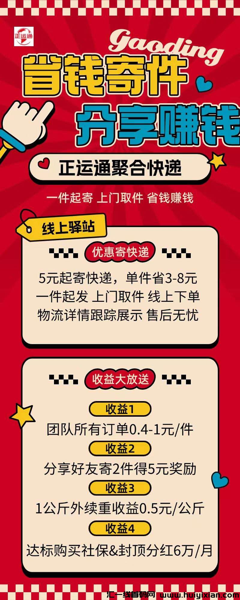 a62eda7c0220250310080436