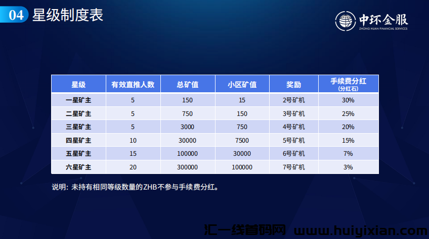 a6917de7a520250309230534