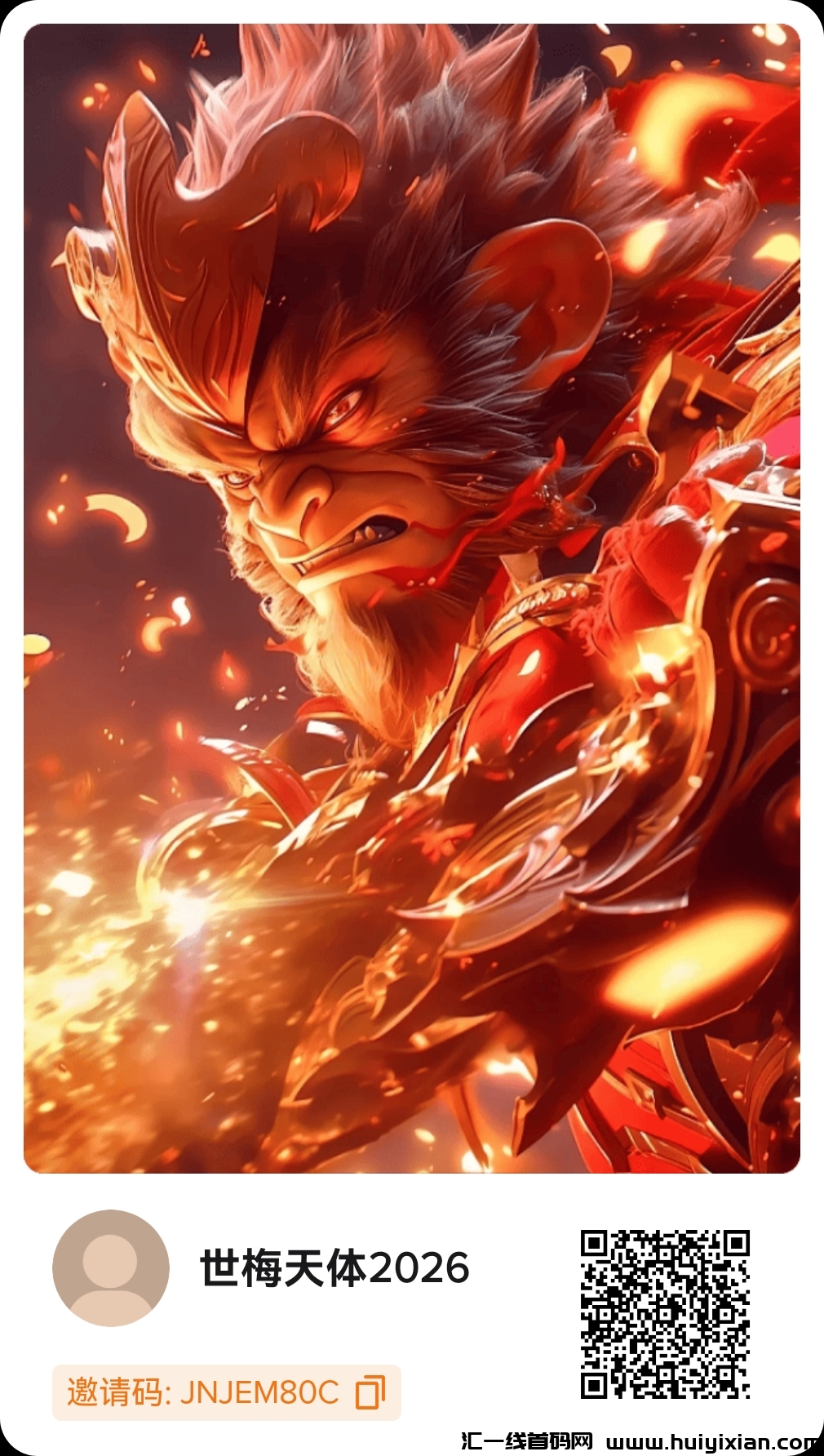 a829399de820250316173343