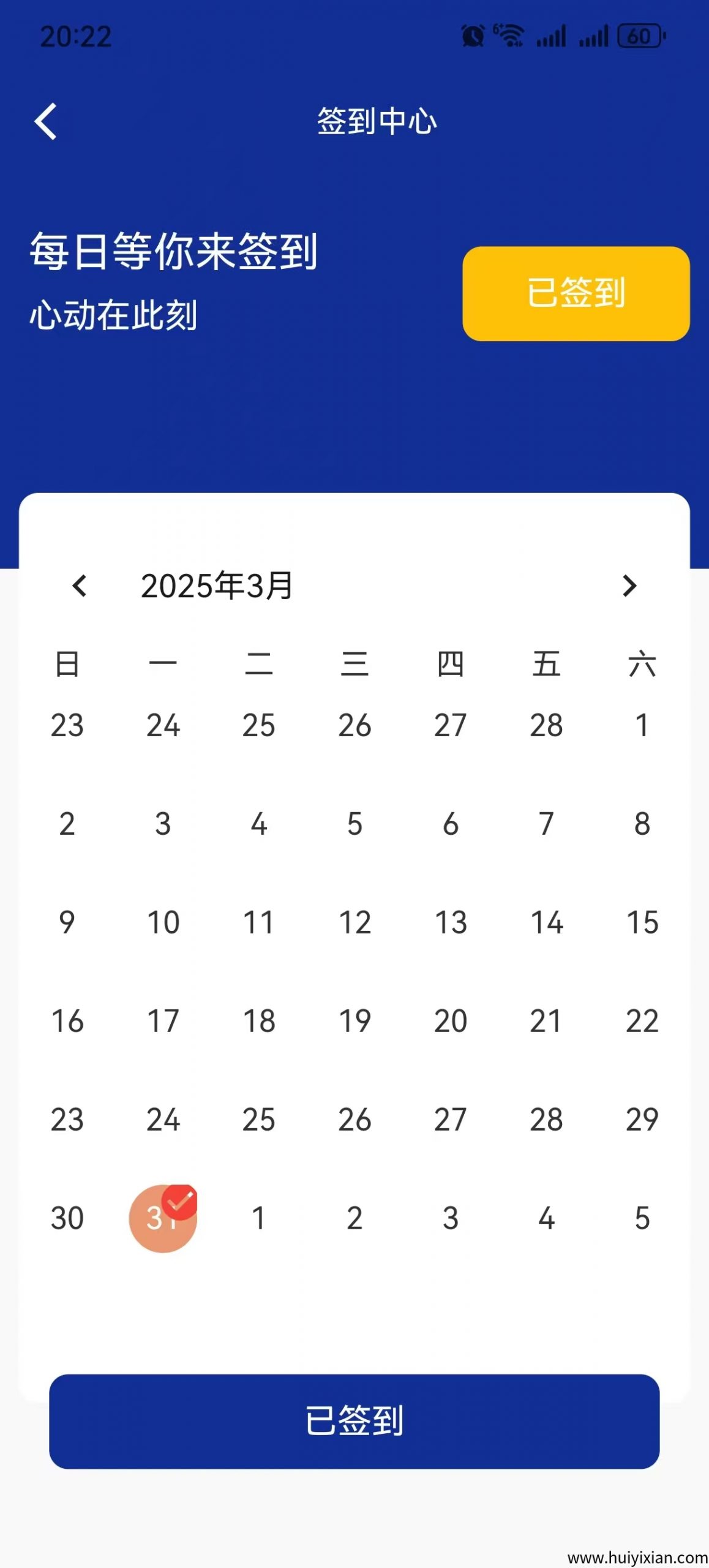 a88408dd8e20250331210709