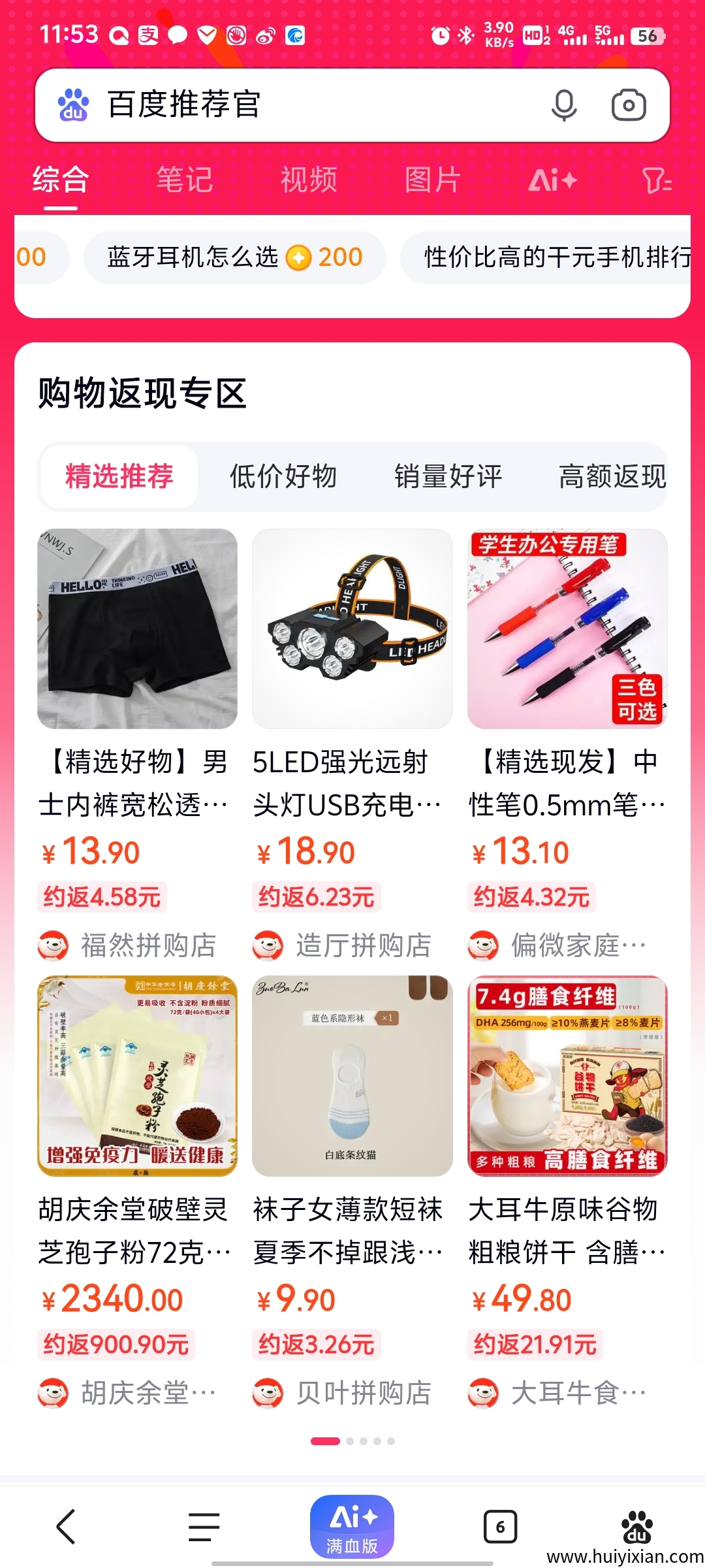 a961c975e220250328153759