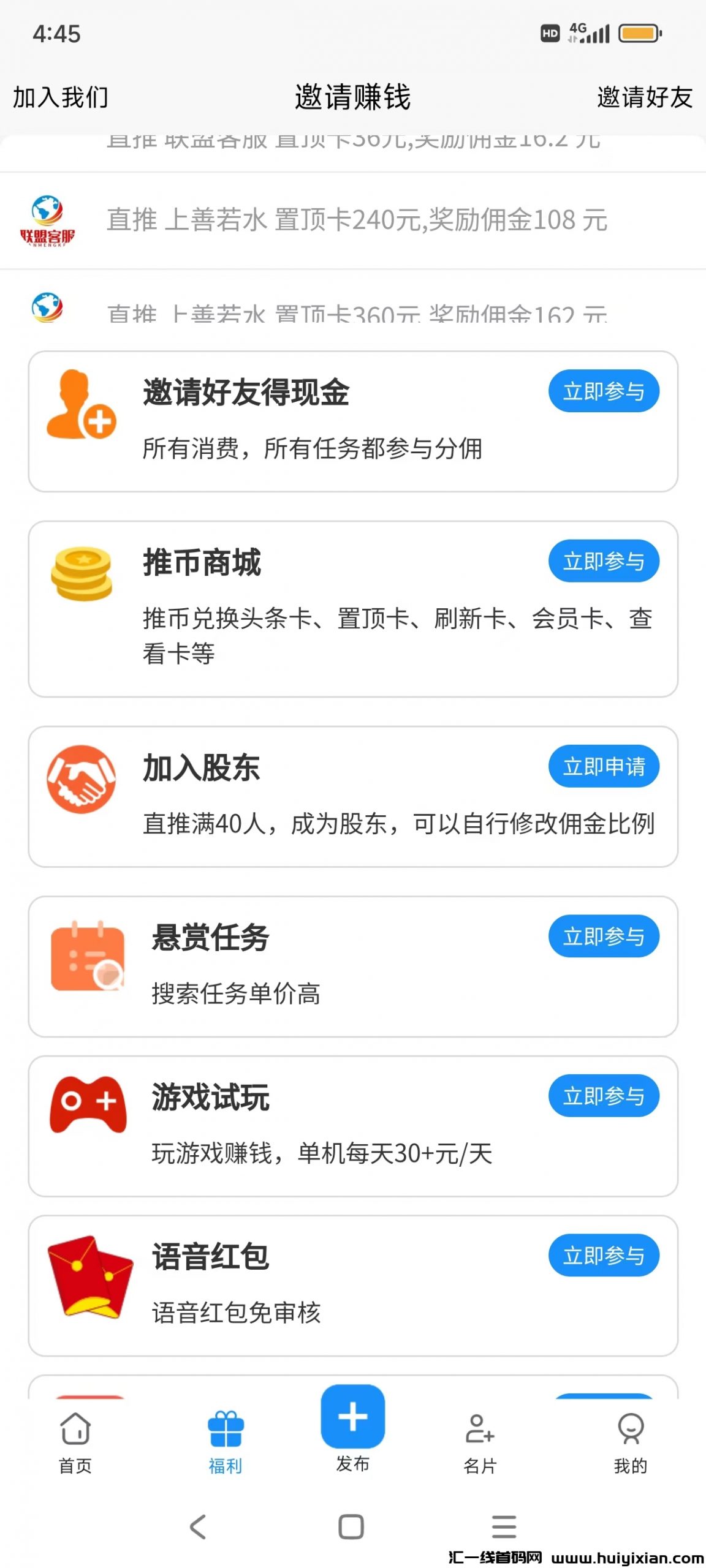 a97b6478bd20250320172848