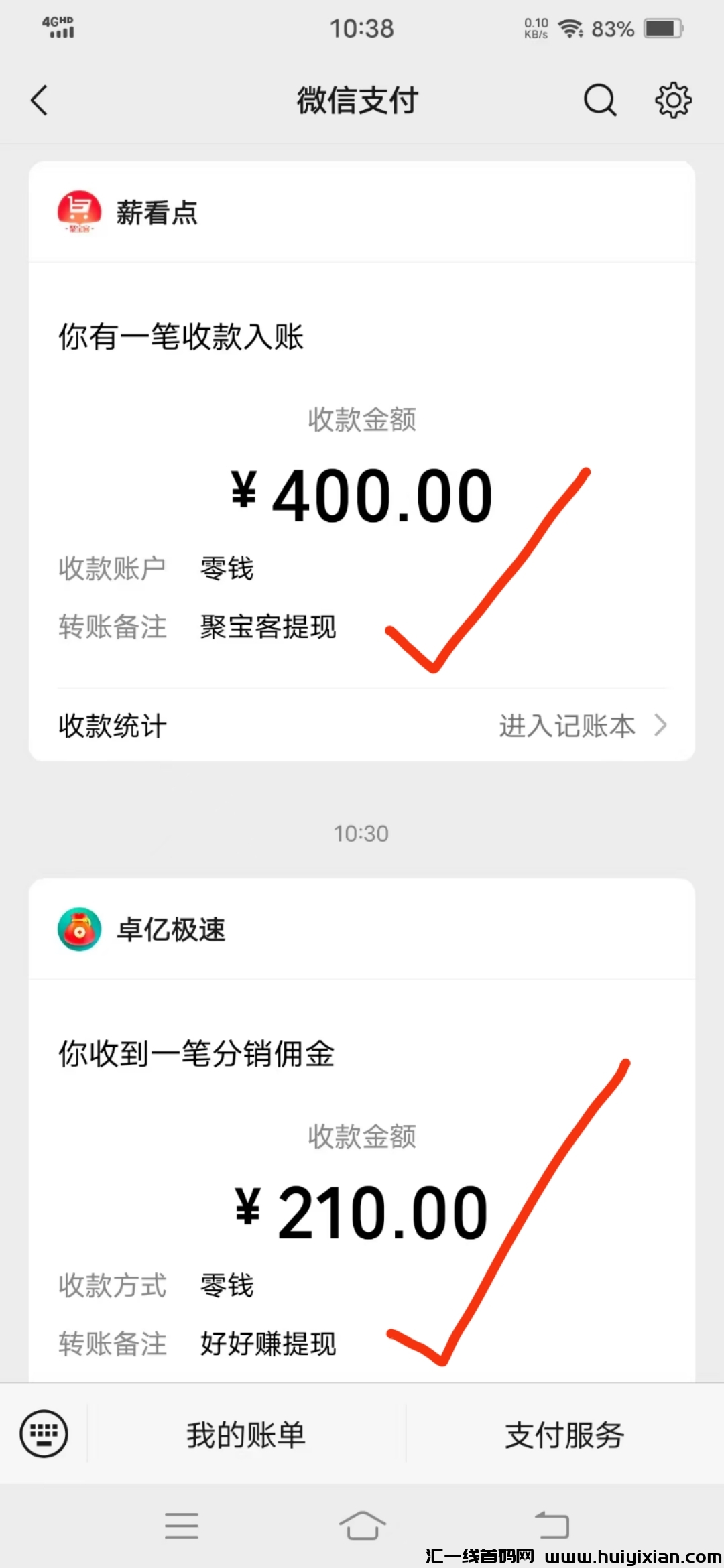 aa7540ea6920250320185952