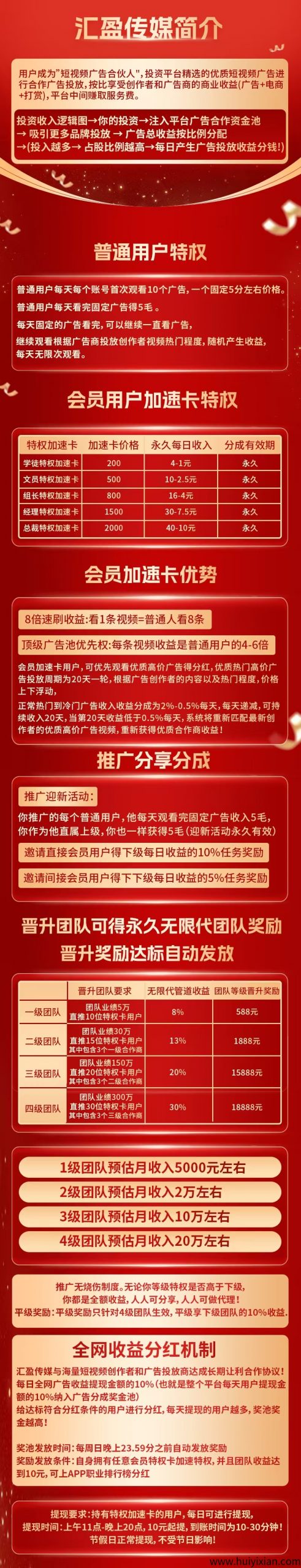 ab0299cf0c20250324172500