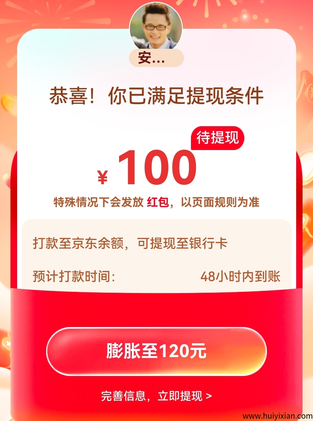 abe244fe4520250324230734