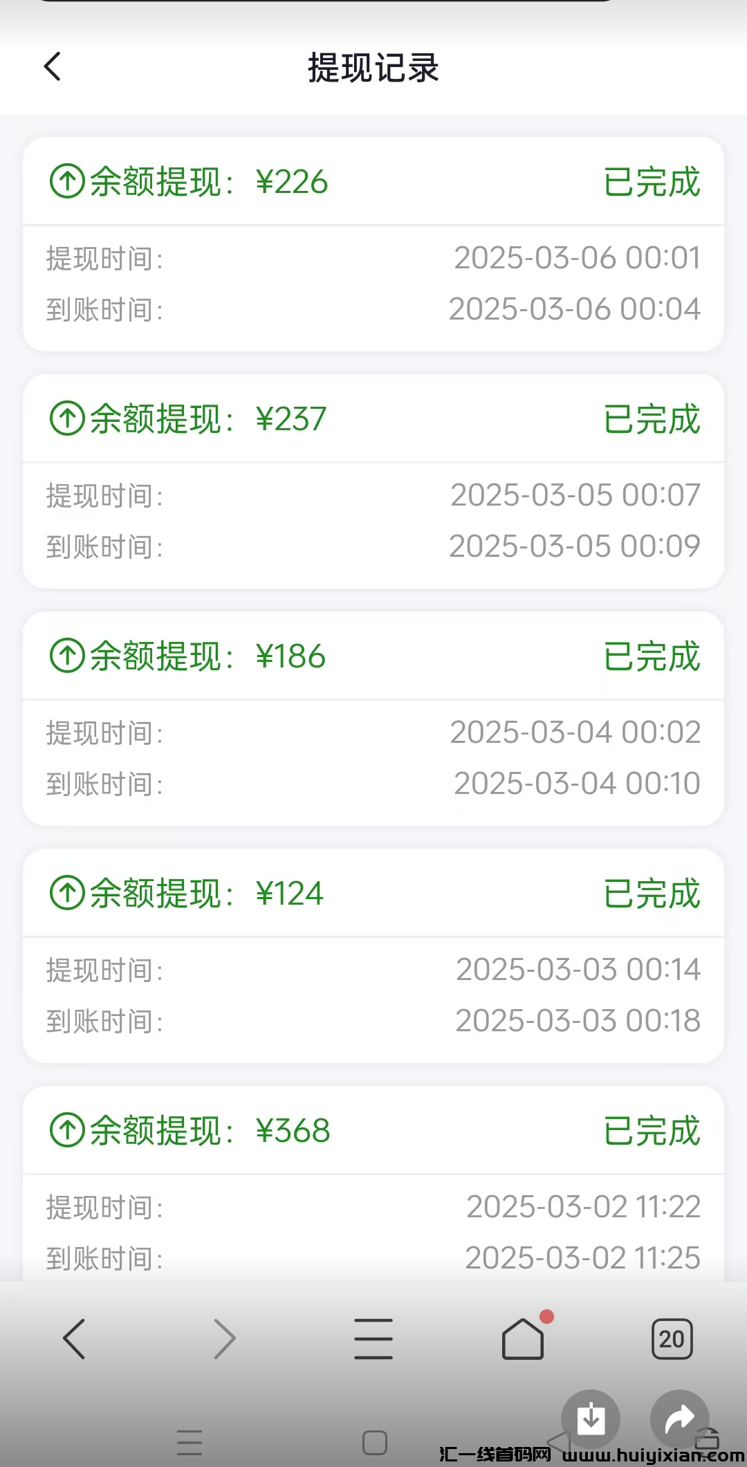 acac54e20d20250310094650