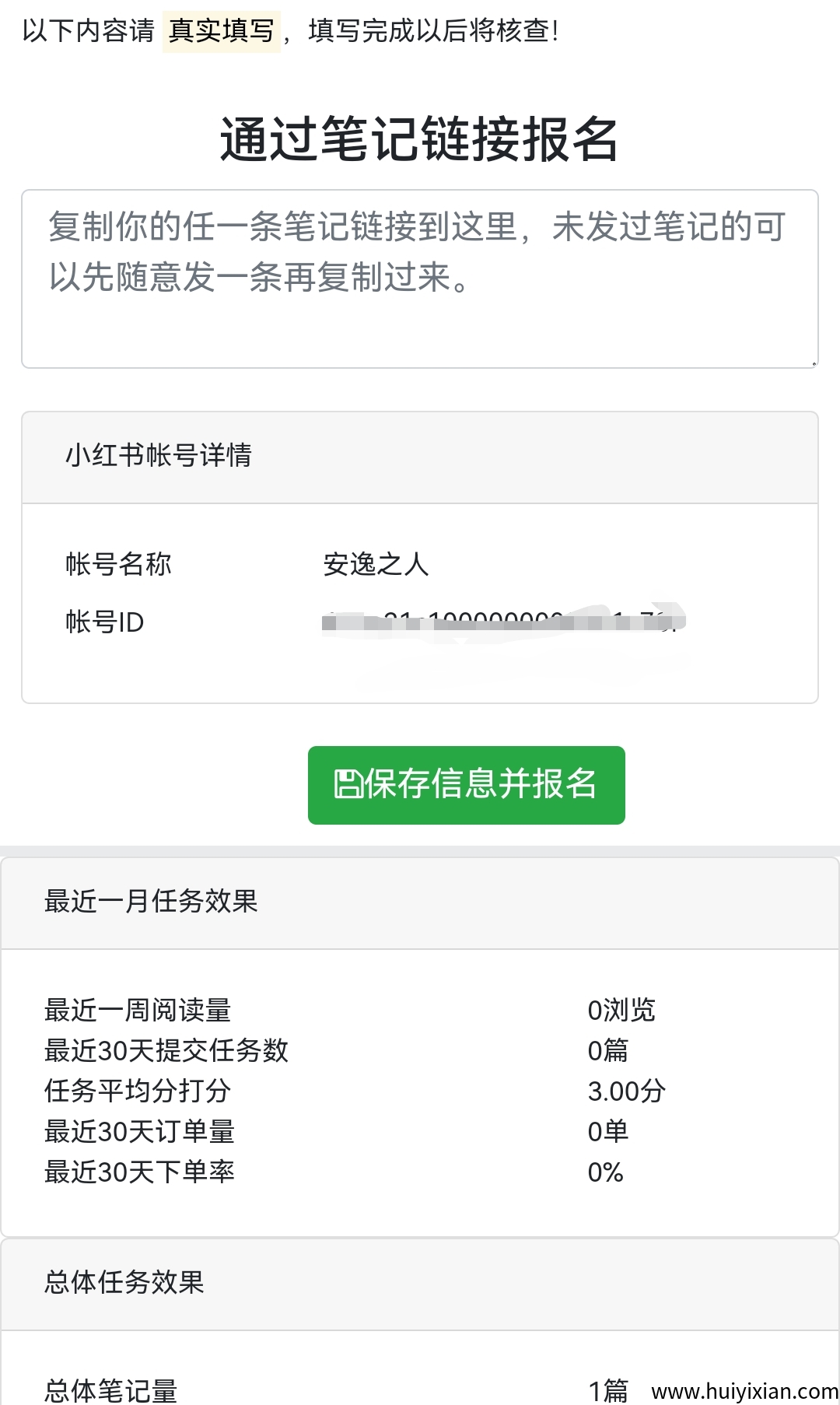 acd11f225020250327164125