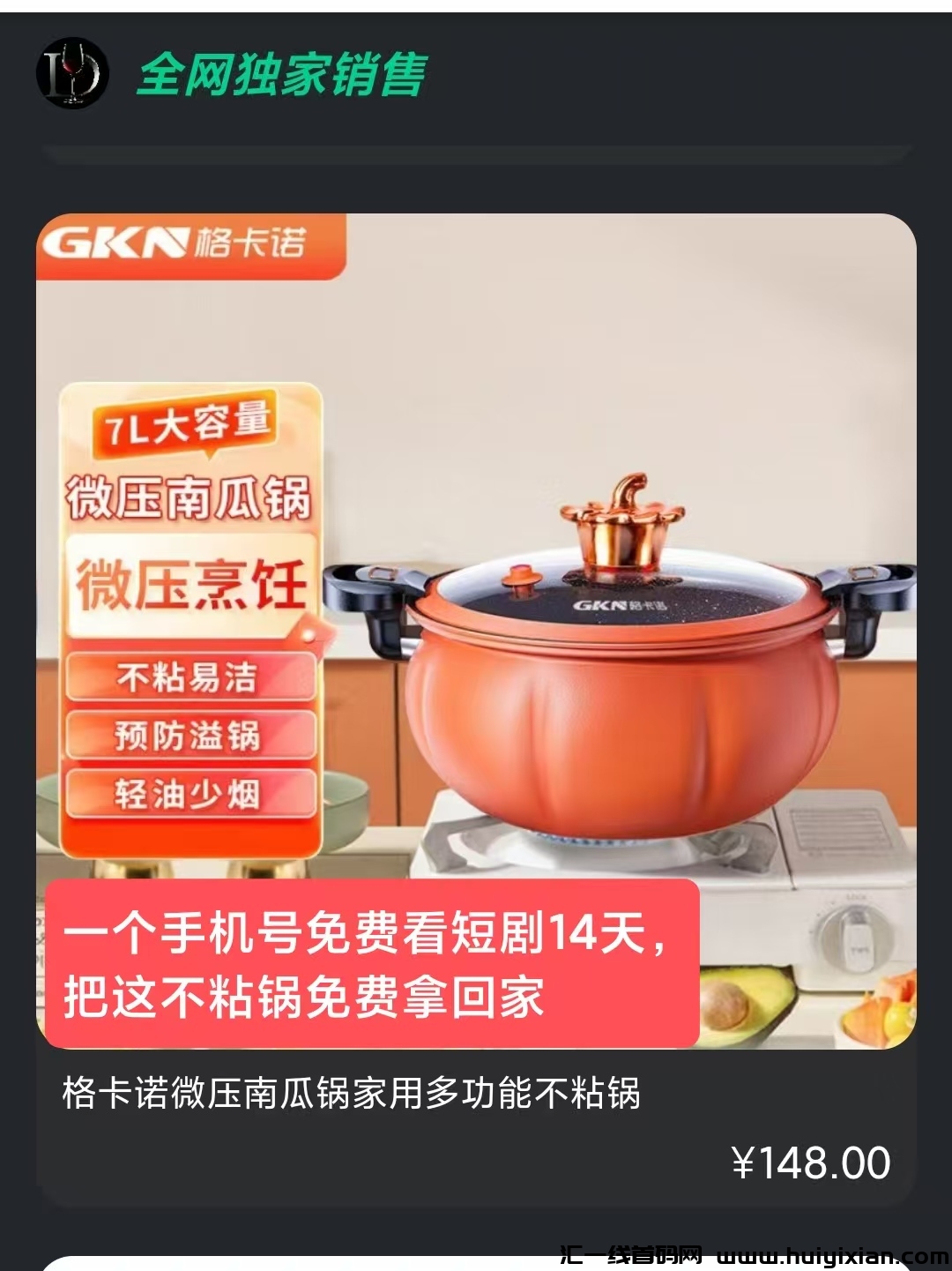 ae5662532820250310212745