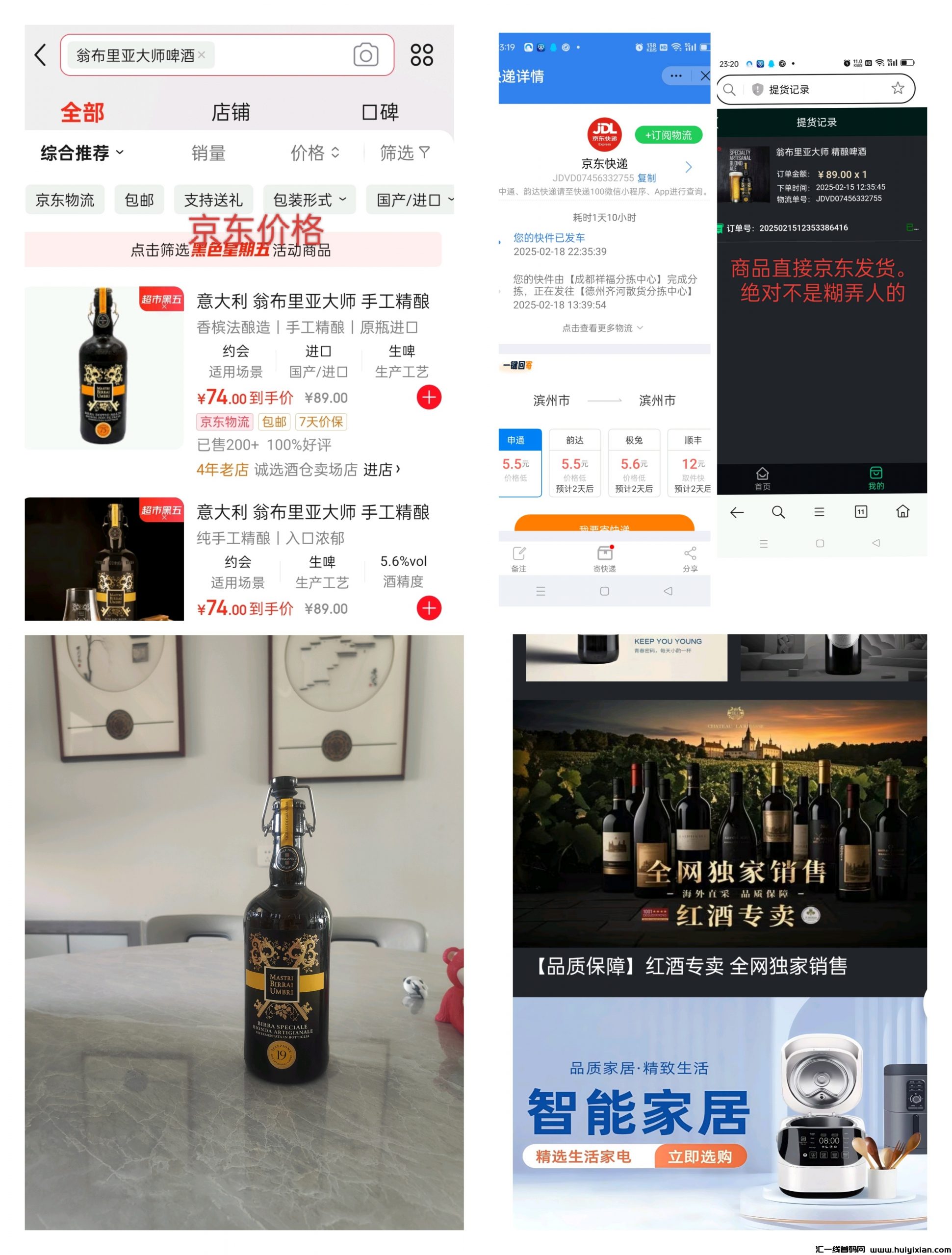 专有短剧，一剧两得，零撸好项目-汇一线首码网
