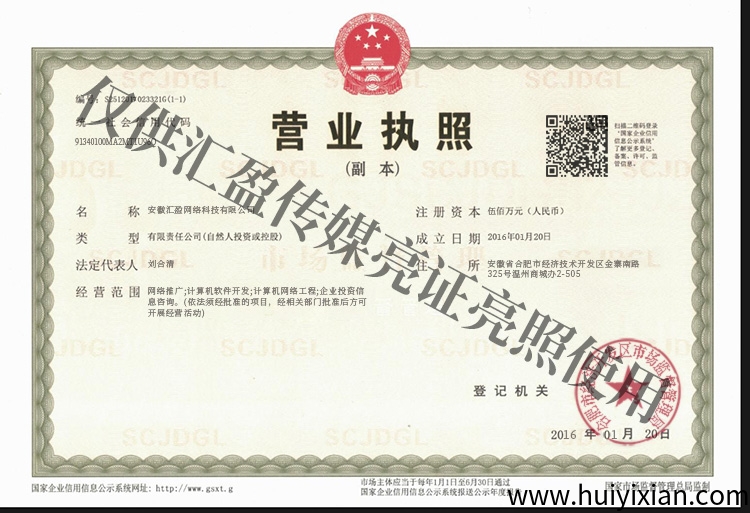 b01dda776420250324101808