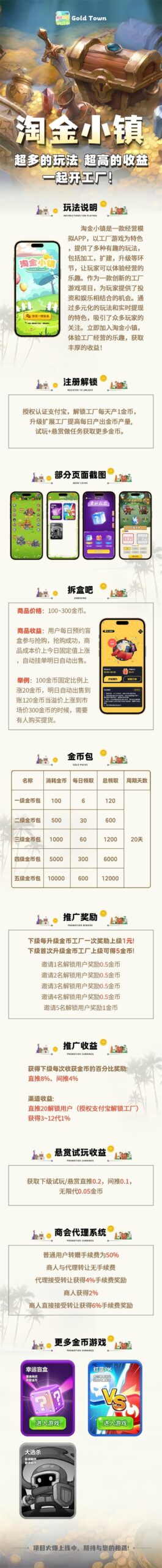 b21c64fba420250307125306