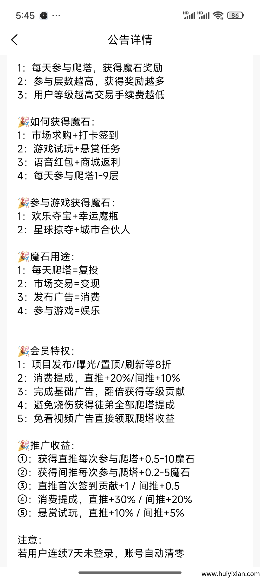 b22d857b9f20250323060349