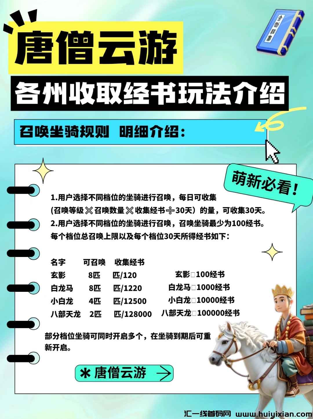 b3a512e85d20250320170539