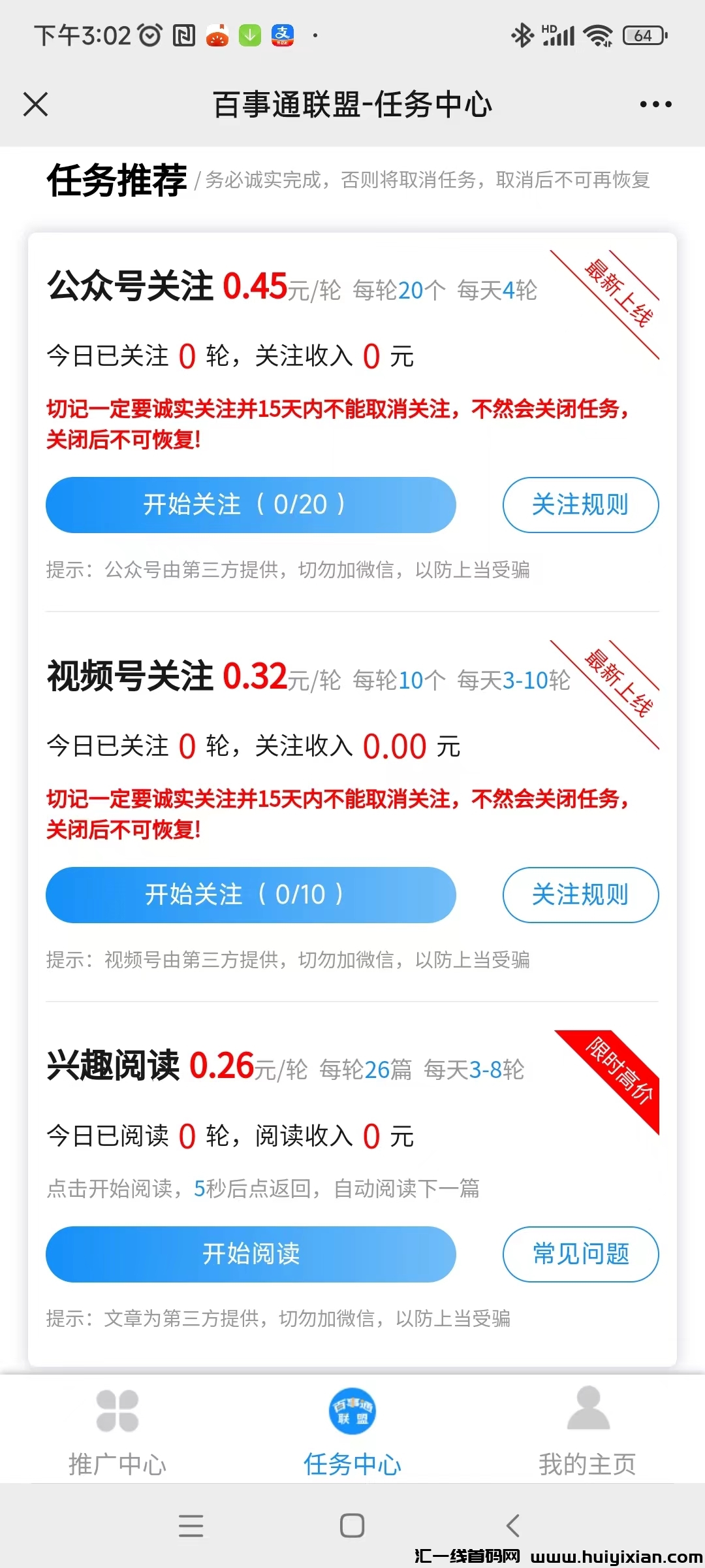 b48446c49c20250321152912