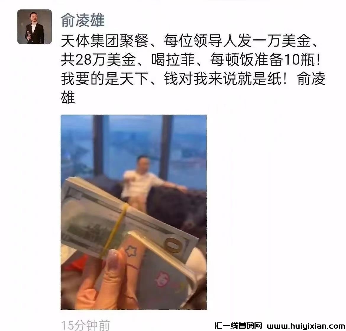 b4a549ce5820250310000243