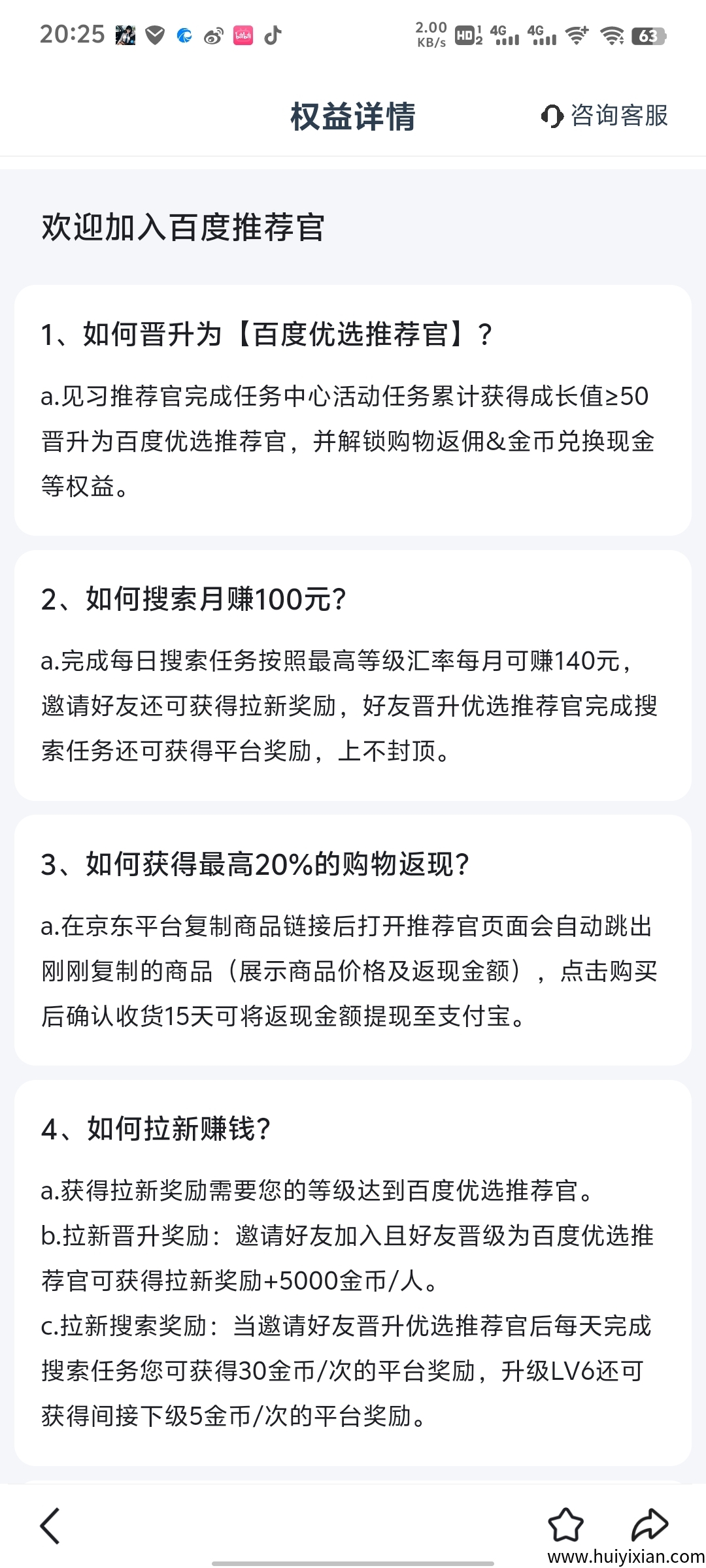 b4c3c7f1a220250328153811