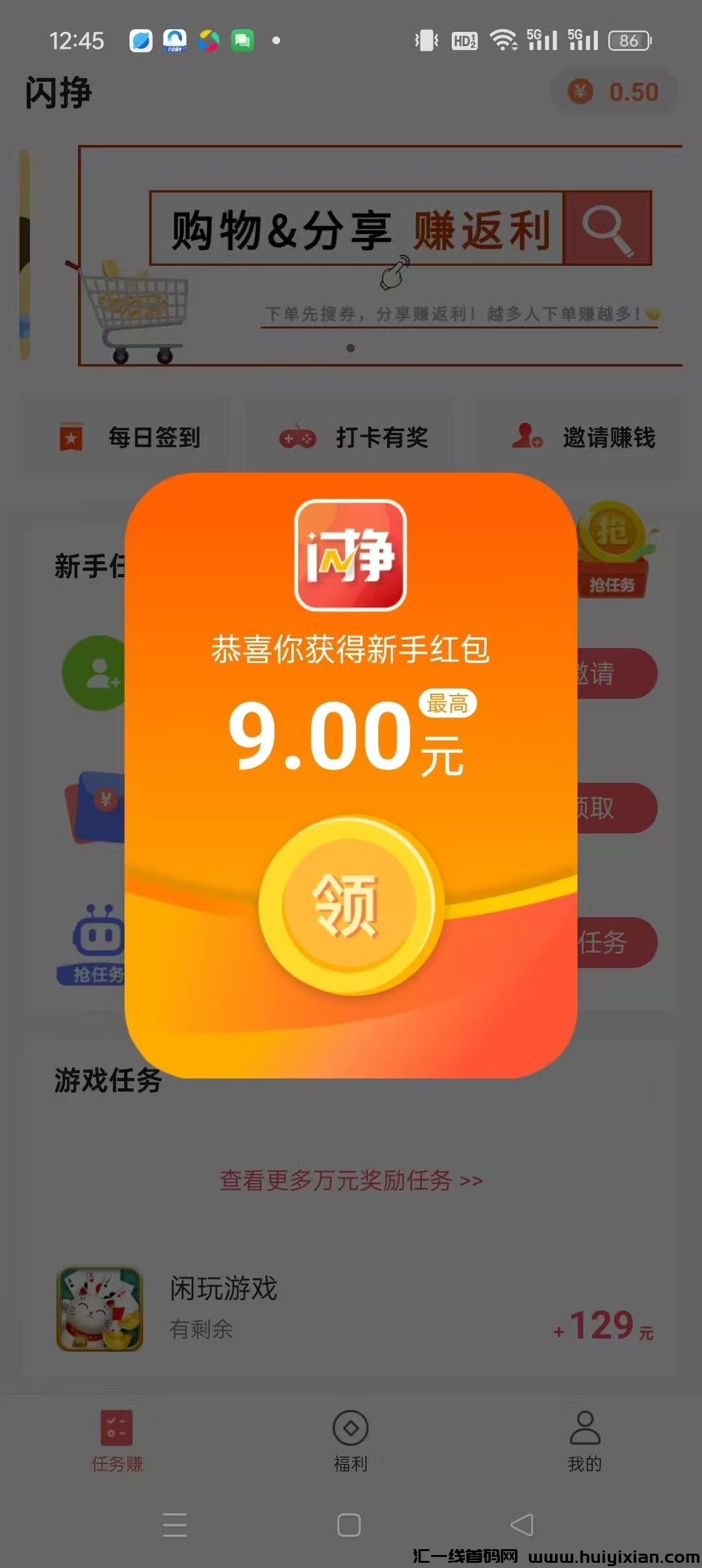 b5a9b2a25b20250310161859