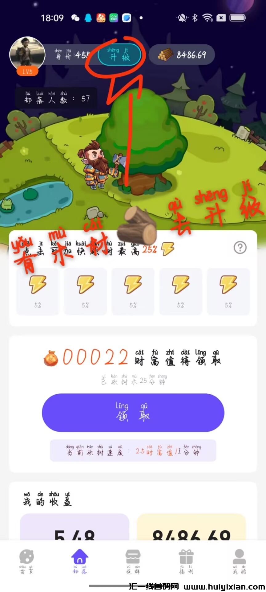 b61bb63c1820250308091107