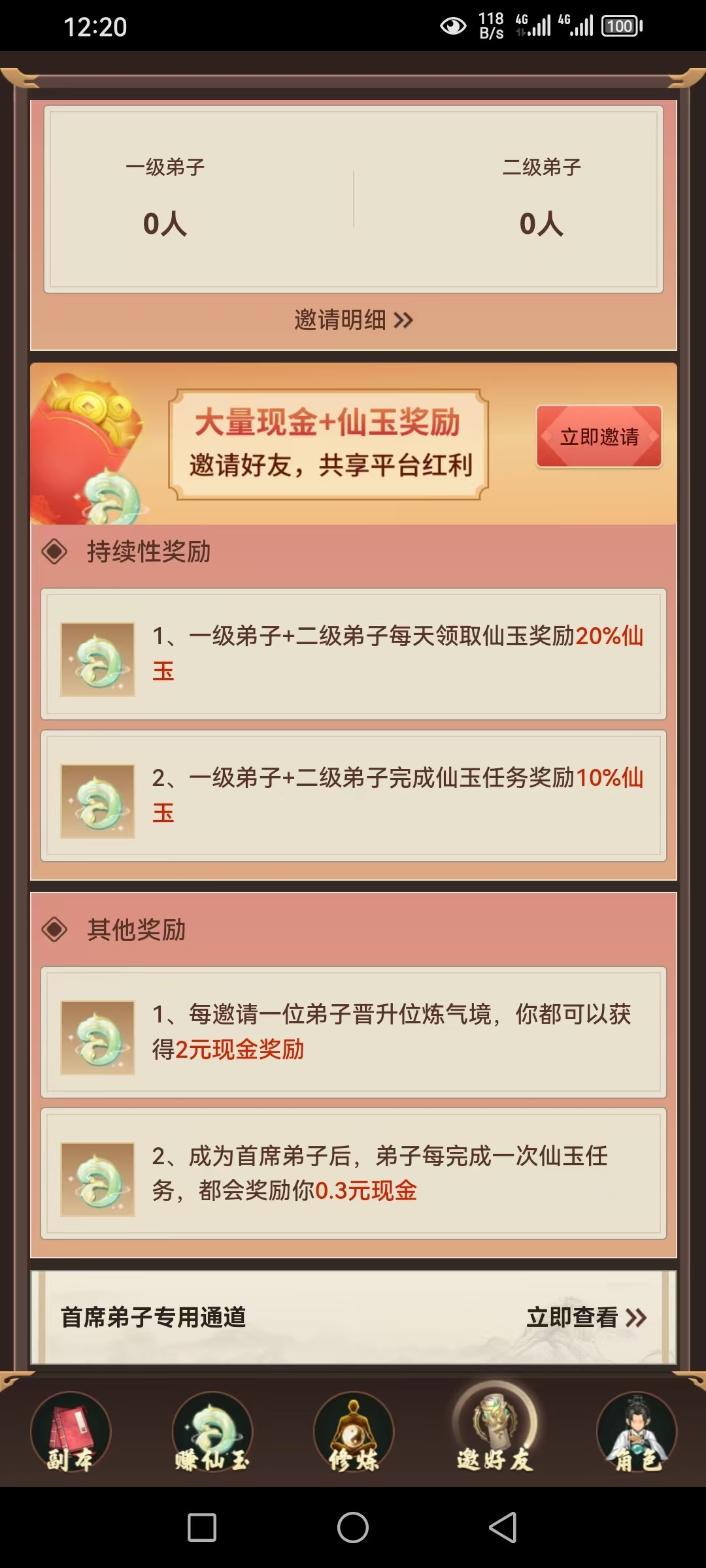 b6af0c0c7320250303072957