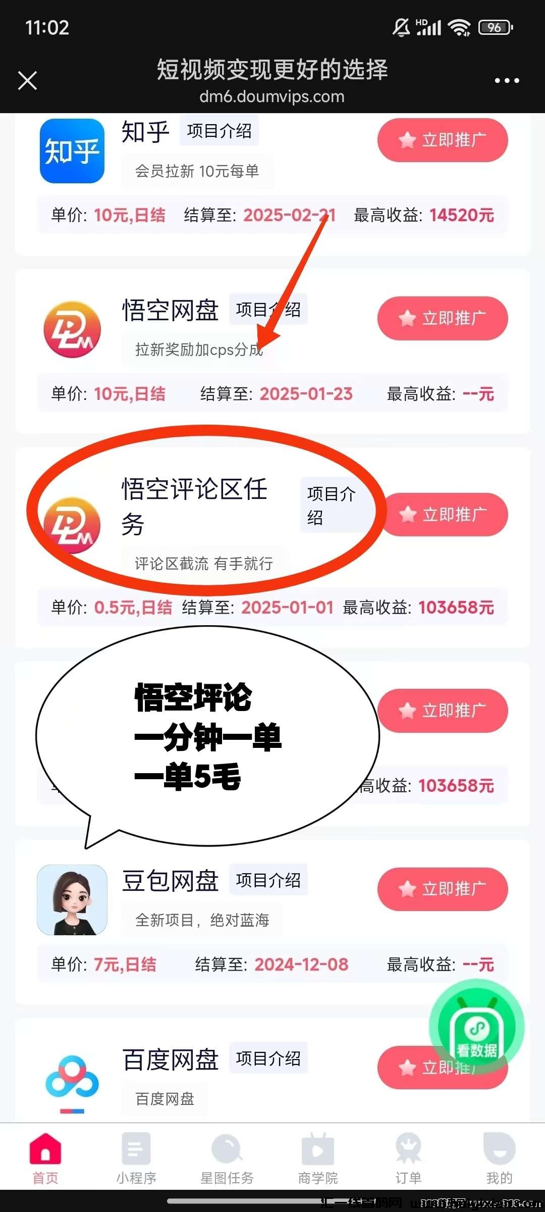 b763c018d120250301235446