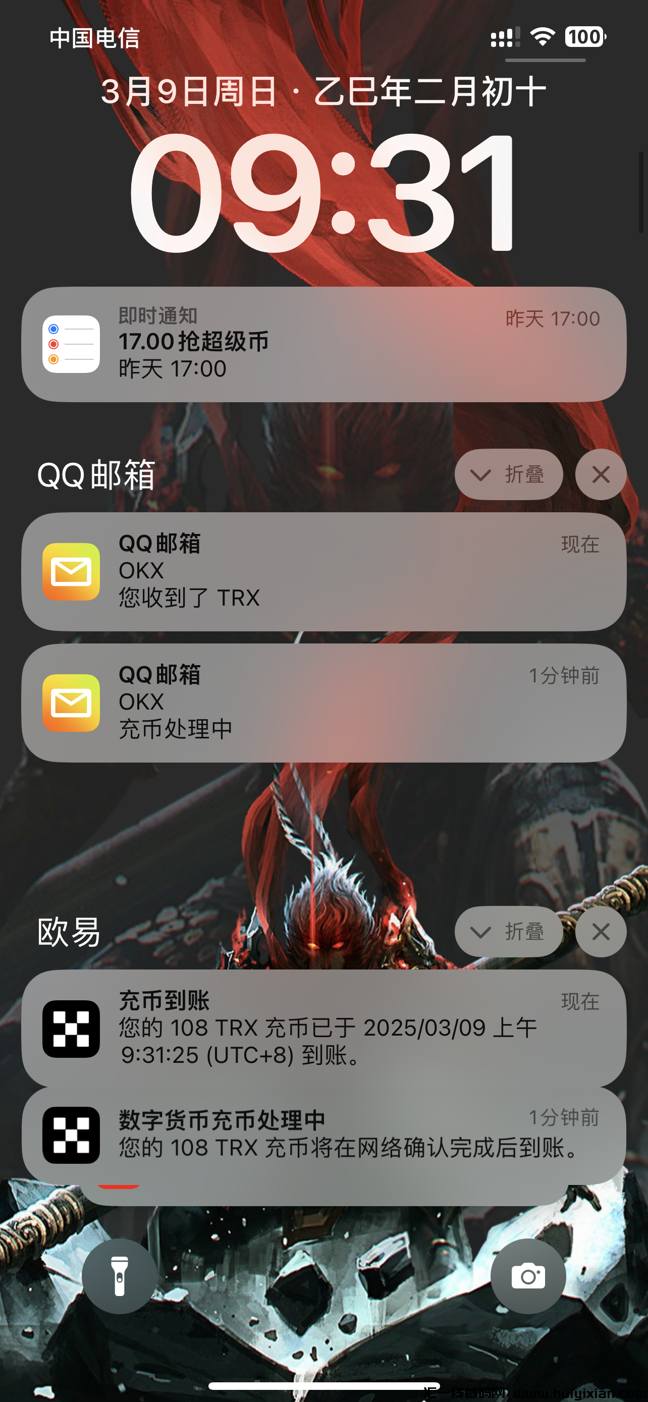 b80750080720250309103349