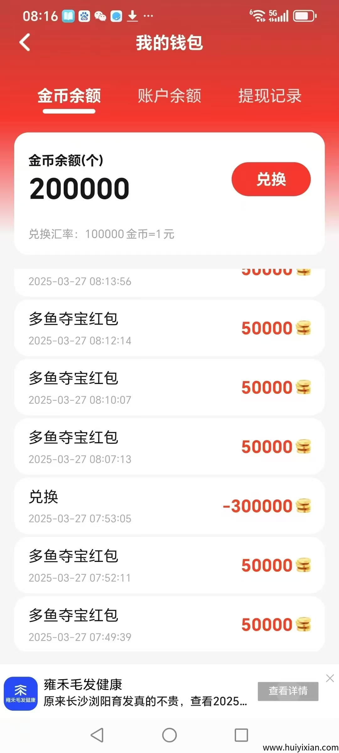 b859d0960720250327103253