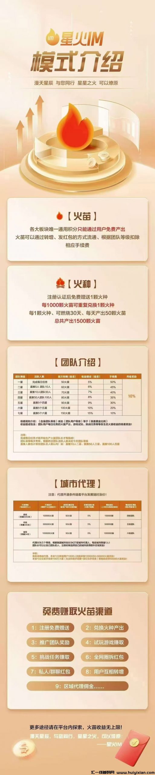 b87412e8f120250302143534