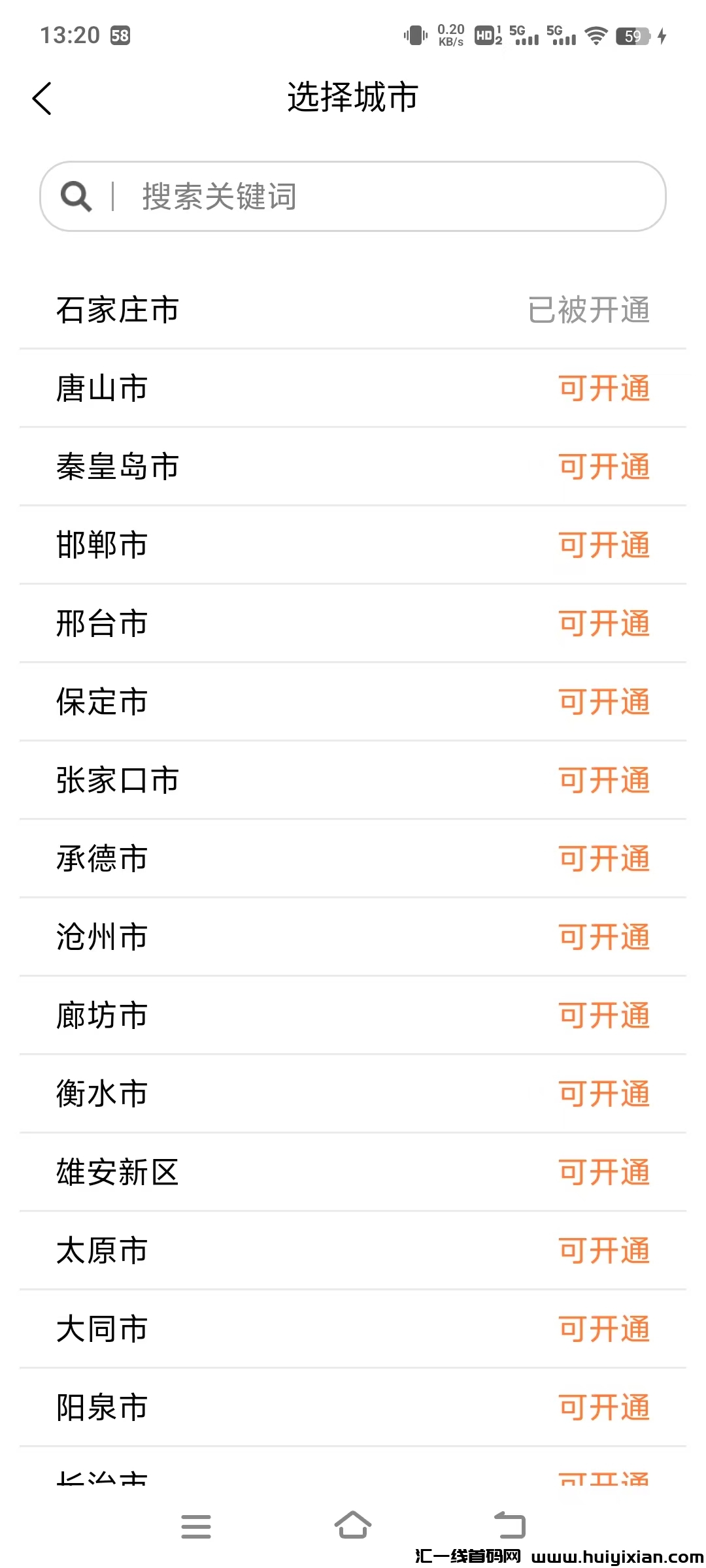 b89c4cc90e20250301132305