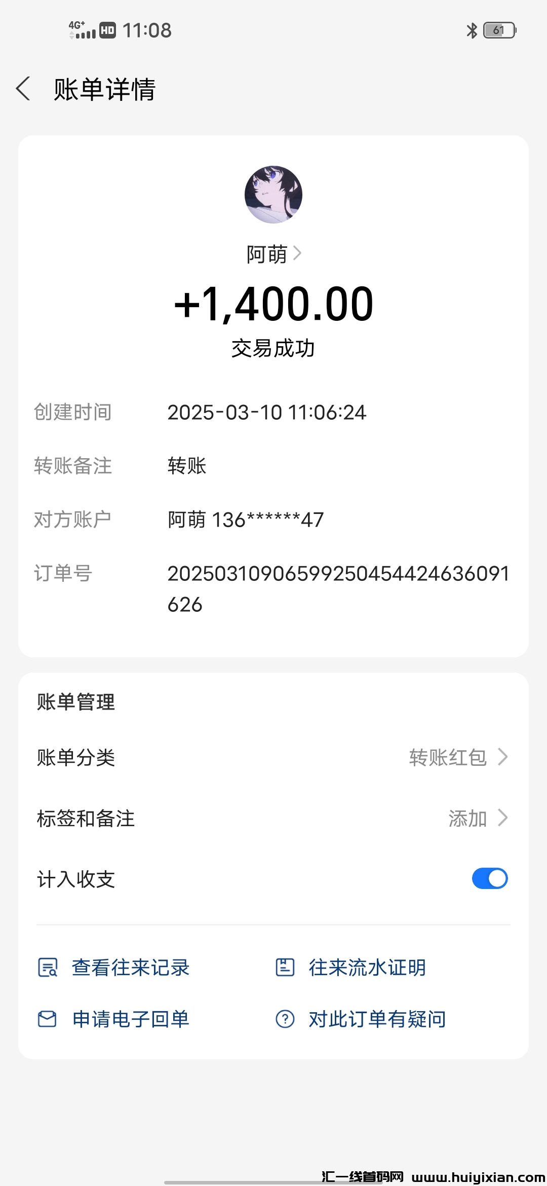 b8a1f848a220250310120816