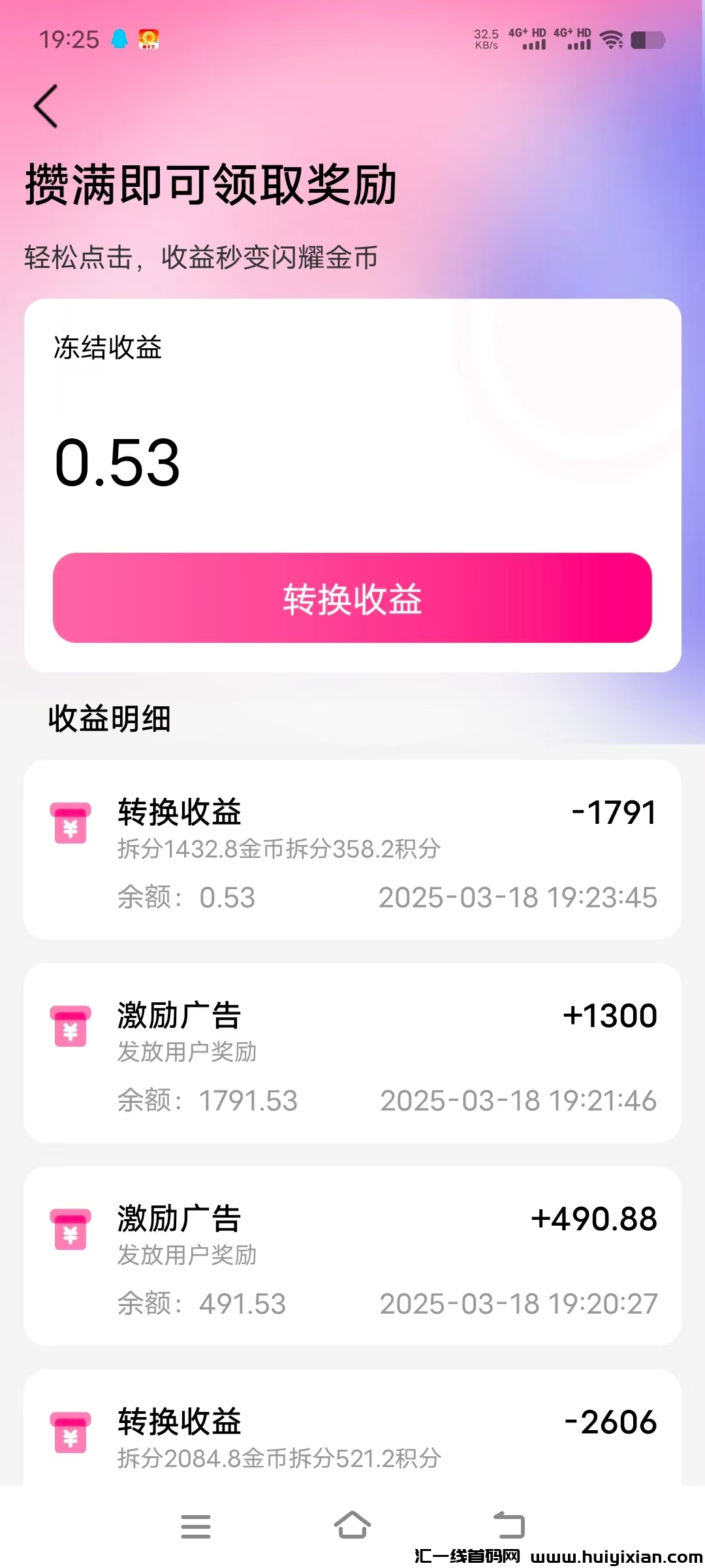 b8b9b8f35420250318194639