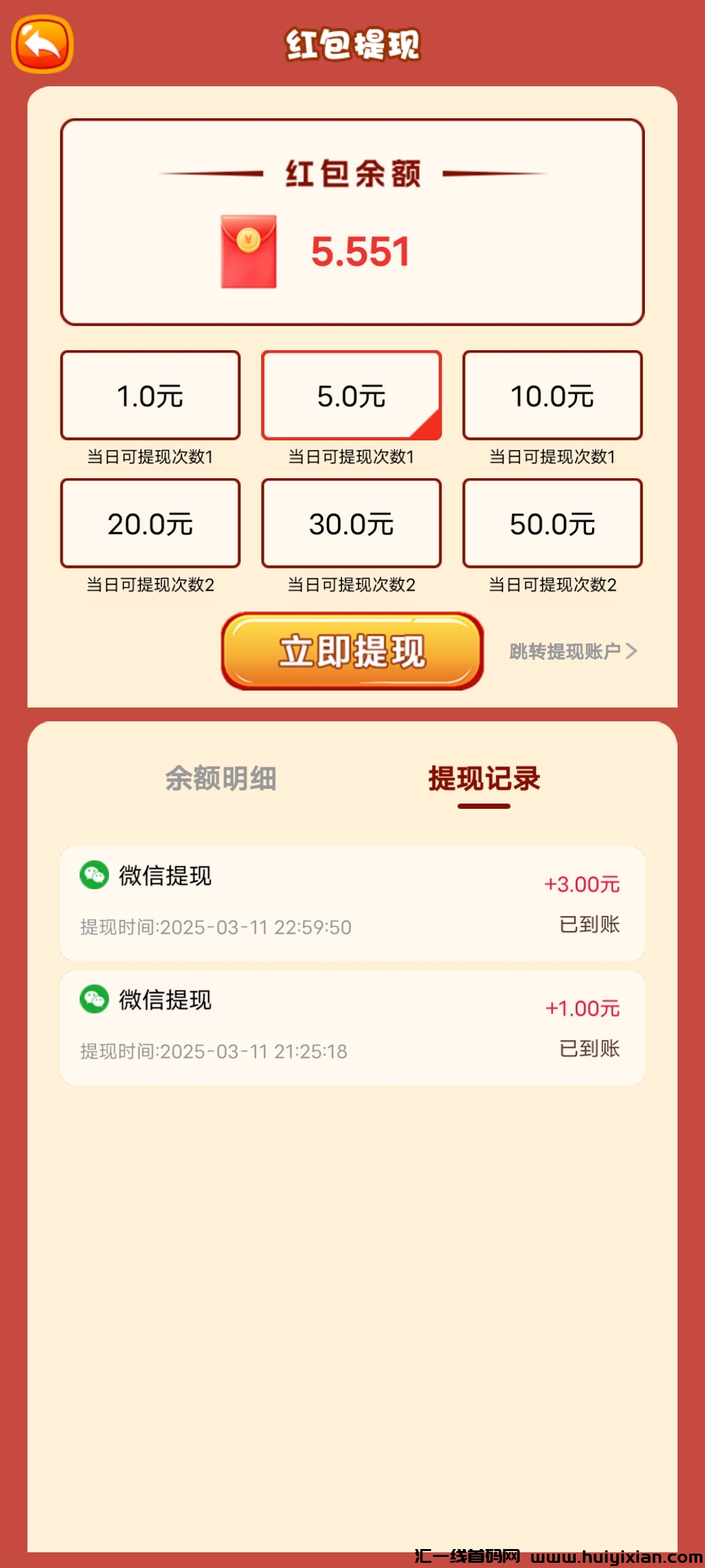 b907a2ad6e20250312072134